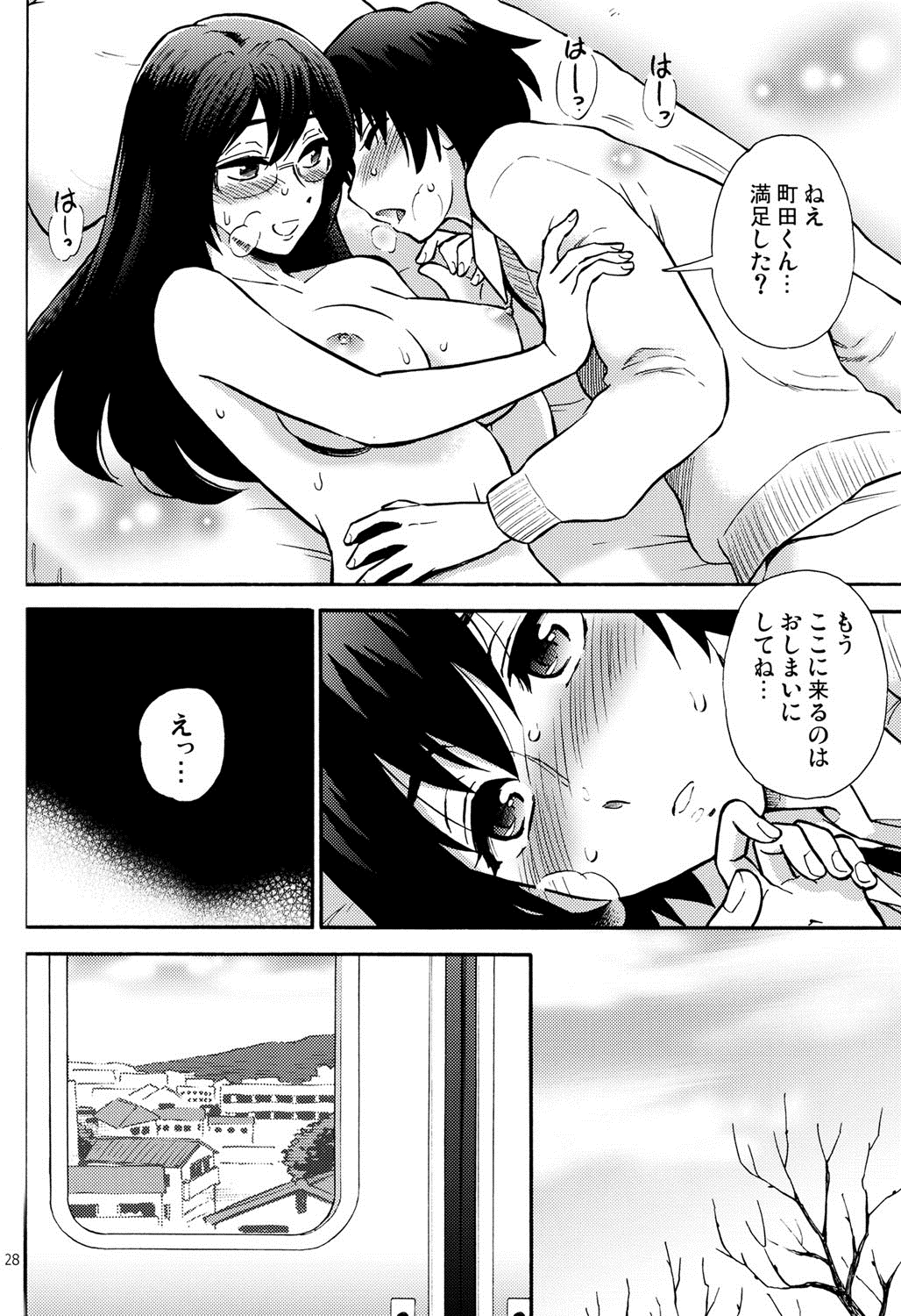 【エロ漫画】【エロ漫画】仮病で保健室で寝ている生徒がオナニーをしているのを見て誘惑しちゃう保健医の女教師…手コキやフェラをして生ハメ中出しセックスで淫乱堕ちしちゃう【渚のハイカラ金魚：保健室の恋人】