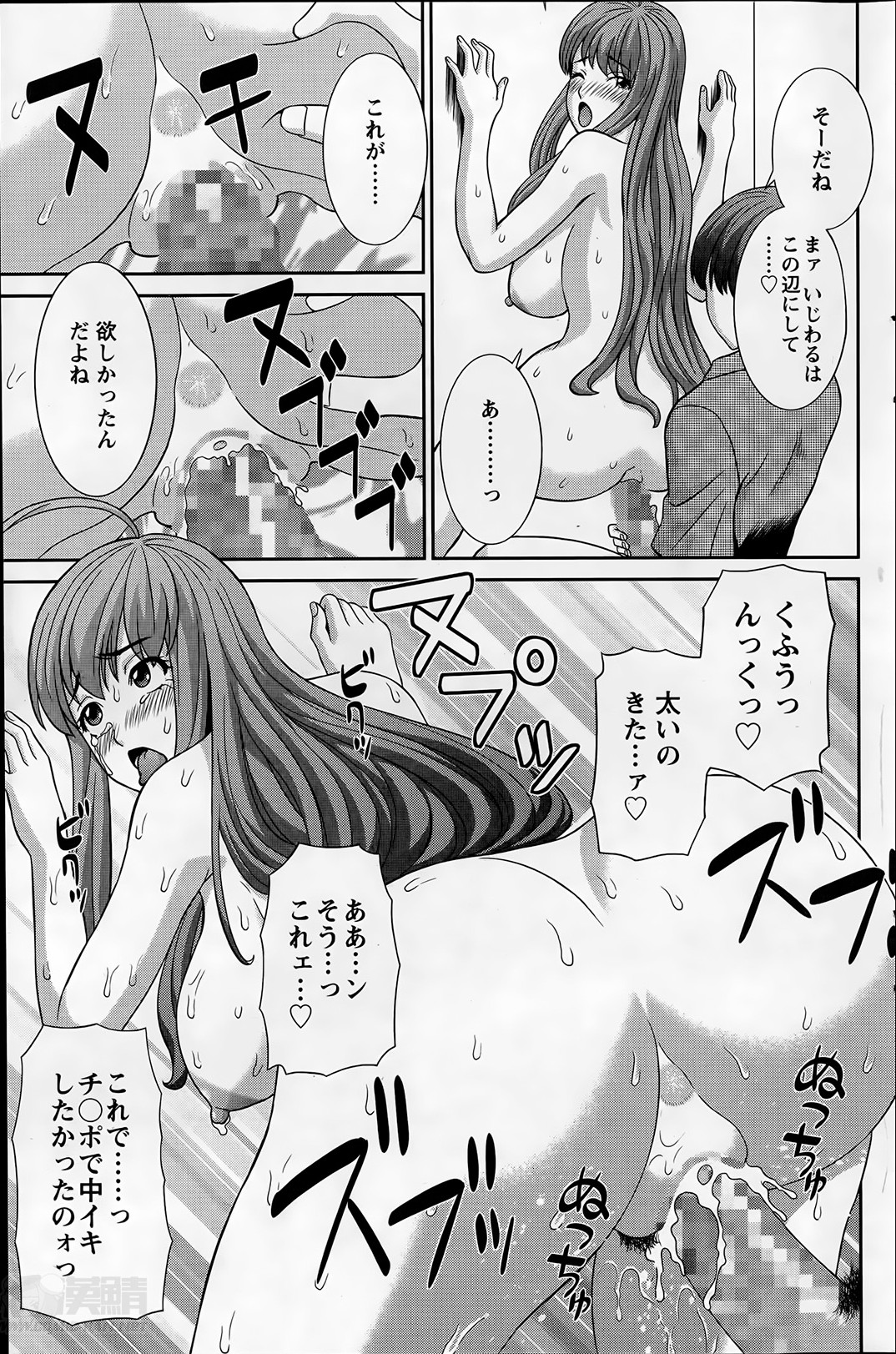 【エロ漫画】【エロ漫画】好きな男を誘惑しちゃう無垢なエロ漫画家の美少女…逆レイプにフェラしたりしてトロ顔に筆下ろししちゃう！【かわもりみさき：ラブクロス】
