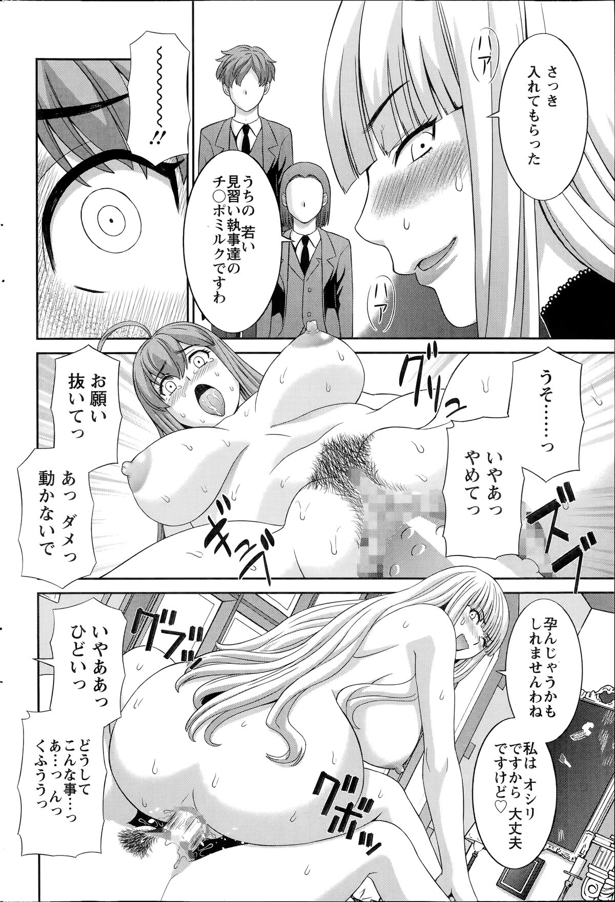 【エロ漫画】【エロ漫画】同性に欲情してレズプレイをしてしまったことを反省する女漫画家…男同士がチンコ触り合ってのと何ら変わりはないと伝えられ、続けて巨大ディルドで挿入されて悶絶するまで責め立てられるのであった！【かわもりみさき：ラブクロス】