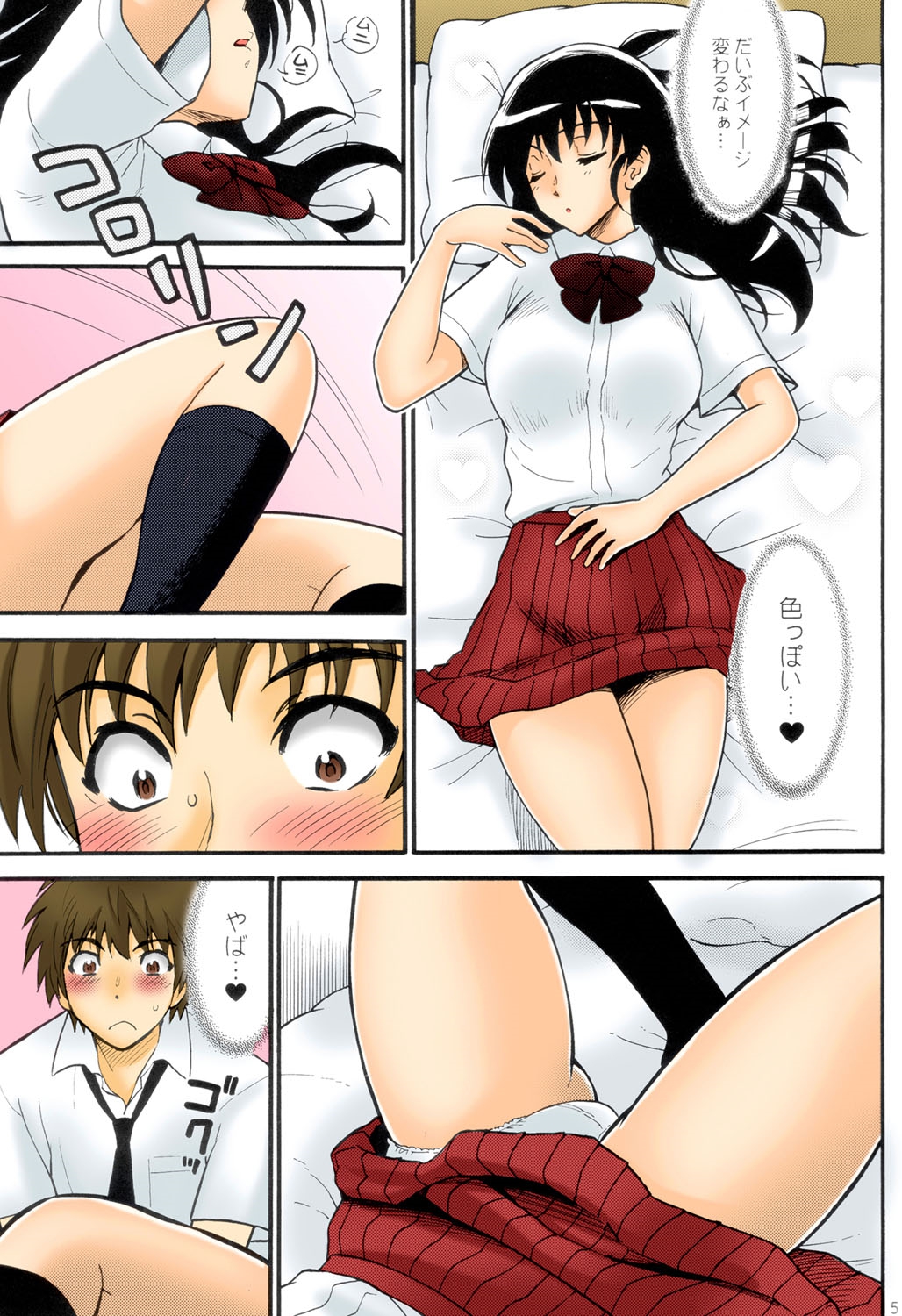 【エロ漫画】【エロ漫画】クラスの恋人JKの寝姿に興奮が抑えきれず寝込みを襲っちゃう…騎乗位で生ハメ中出しいちゃラブセックスで絶頂アクメ堕ちしちゃう【渚のハイカラ金魚：スリーピング・ビューティー】