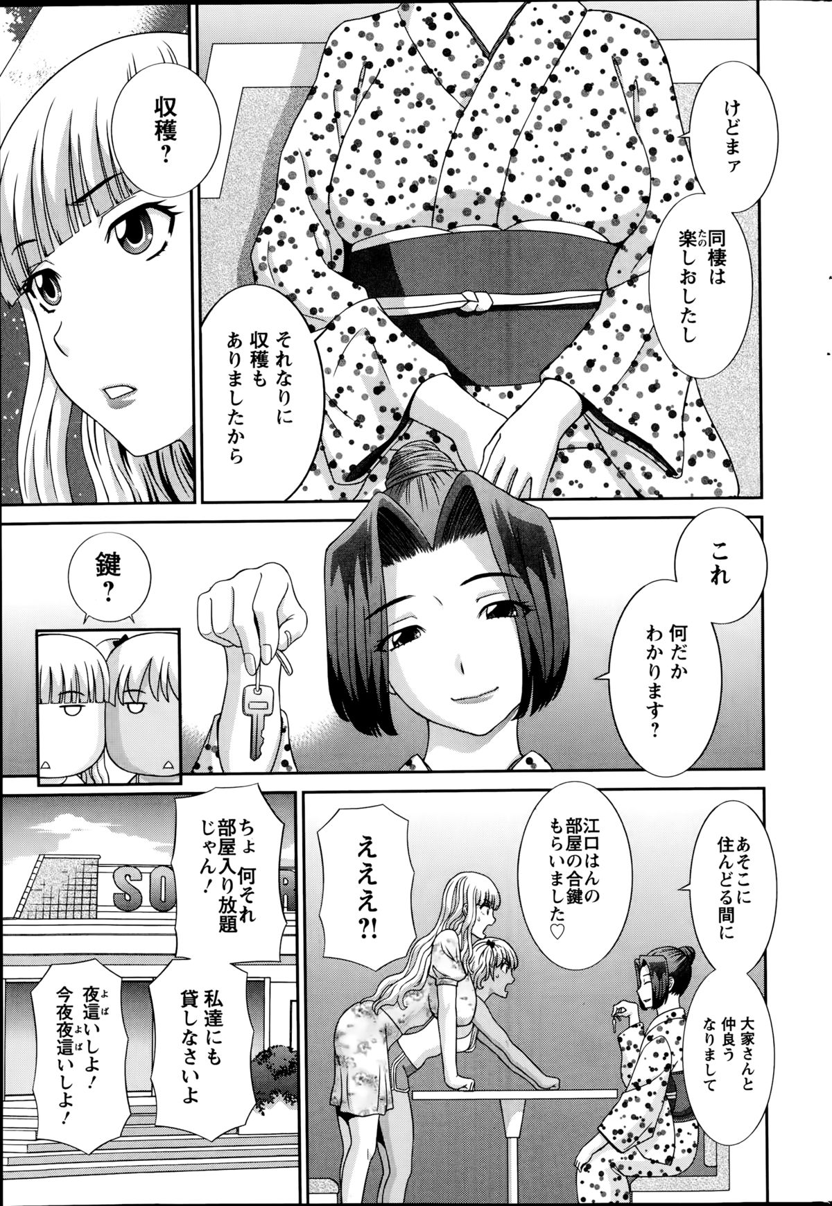 【エロ漫画】【エロ漫画】女エロ漫画家たちが手に入れた男宅への合鍵を持って、部屋に侵入…寝ている男にフェラで襲い込み、連続挿入セックスで大量に精子をゲットするハーレムSEX！【かわもりみさき：ラブクロス】