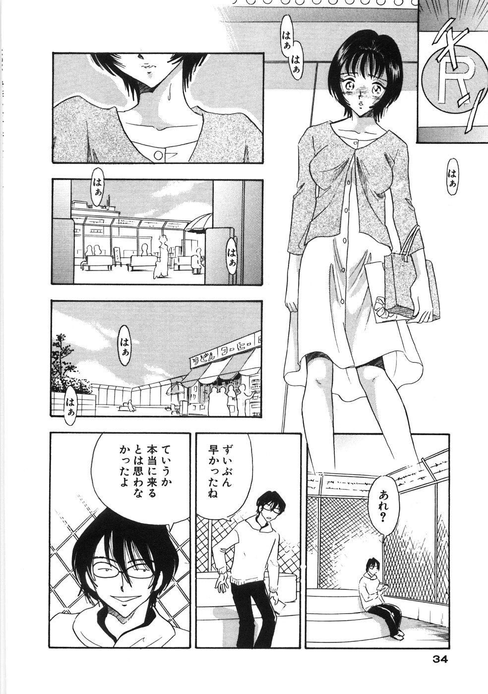 【エロ漫画】【エロ漫画】拘束されて調教されちゃうお姉さん…手マンやおっぱい揉みをされてトロ顔で生ハメ中出しセックスで淫乱落ちしちゃう【佐藤丸美：いっちゃダメ!】