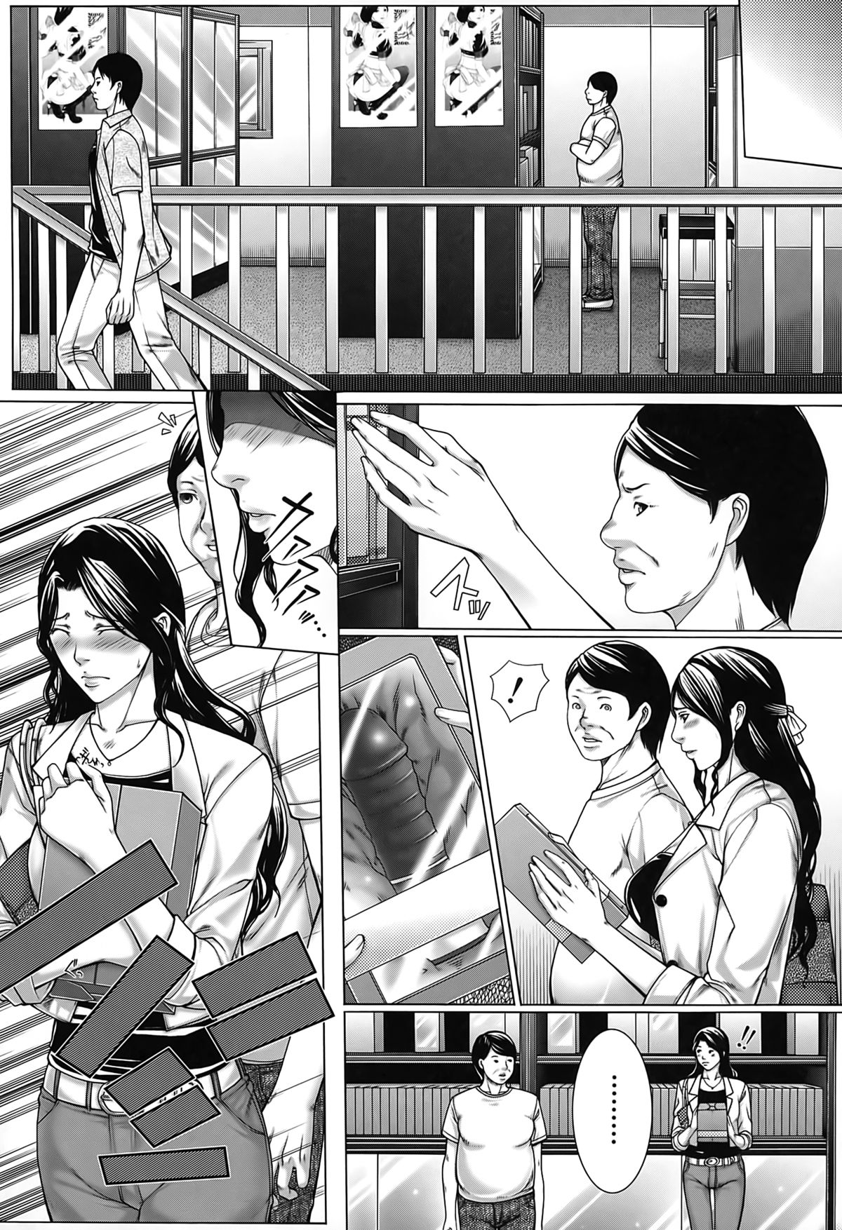 【エロ漫画】【エロ漫画】娘の学校の美術教師に調教されて喜ぶ淫乱美人母…拘束されたまま娘の前で激しく犯され、羞恥調教セックスでマゾアクメ【ハスミヒロ：M³】