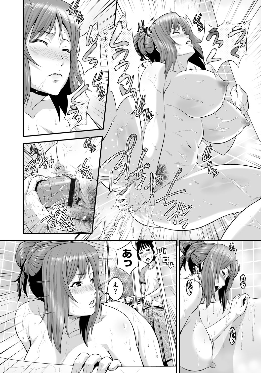 【エロ漫画】【エロ漫画】息子の反抗期で相手にしてもらえなくなりお風呂で一人オナニーをする欲求不満な母親…息子に友達に目撃されて彼を誘惑して息子たちも乱入して生ハメ中出しセックスで筆おろししちゃう【蛙子丁字：おじいちゃんと孫むすめ】