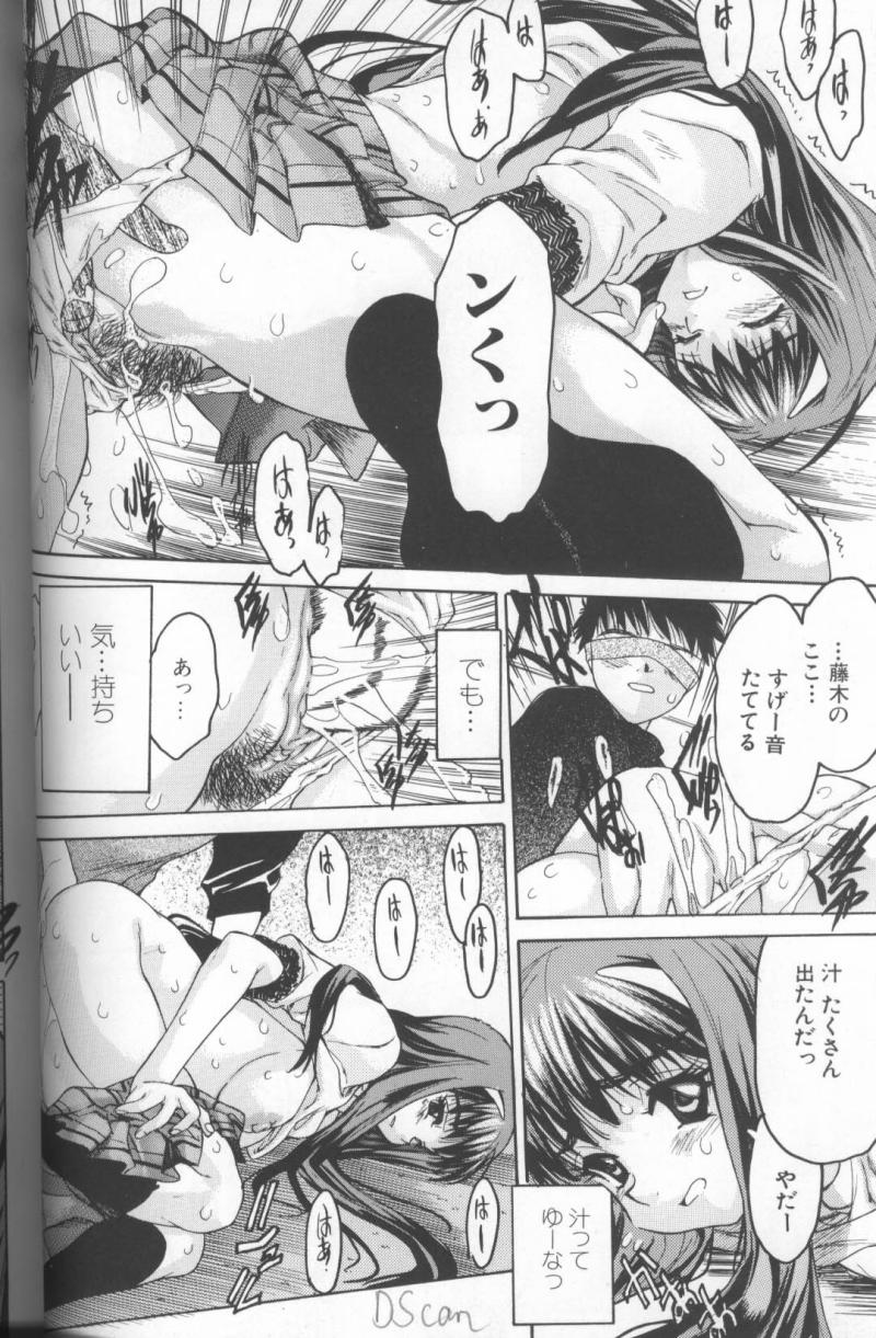 【エロ漫画】【エロ漫画】彼に目隠しをして誘惑しちゃう巨乳のお姉さん…騎乗位やバックで生ハメ中出しセックスしちゃう【ゼロの者：とりとめのないハナシ】