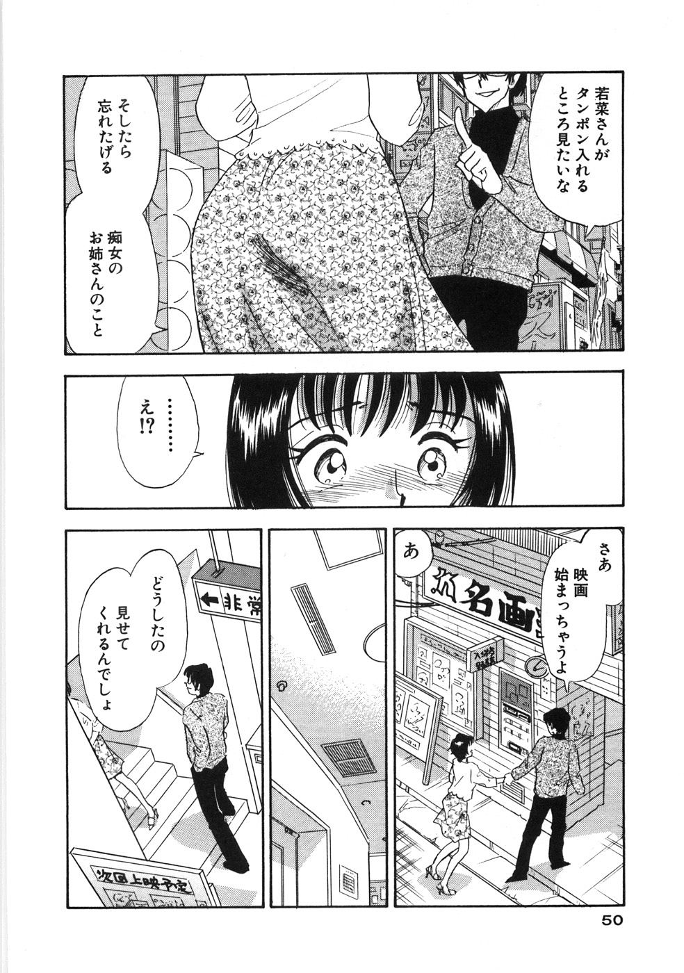 【エロ漫画】【エロ漫画】付け回されている男との縁を断ち切るため言いなりになっちゃう人妻…タンポンを入れるところを見せたり知らない男のチンポをフェラしたり生ハメセックスで口内射精させられ淫乱堕ちしちゃう【佐藤丸美：忘れられない】