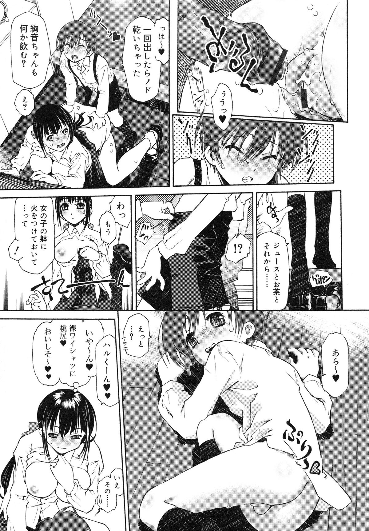 【エロ漫画】【エロ漫画】留守番を任せられ家にいくなりショタにいきなり犯されちゃうお姉さん…玄関でそのままバックで手マンをされてトロ顔で生ハメ中出しセックスで淫乱堕ちしちゃう【うましか：オルスバン】