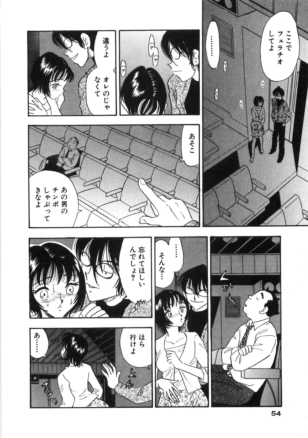 【エロ漫画】【エロ漫画】付け回されている男との縁を断ち切るため言いなりになっちゃう人妻…タンポンを入れるところを見せたり知らない男のチンポをフェラしたり生ハメセックスで口内射精させられ淫乱堕ちしちゃう【佐藤丸美：忘れられない】