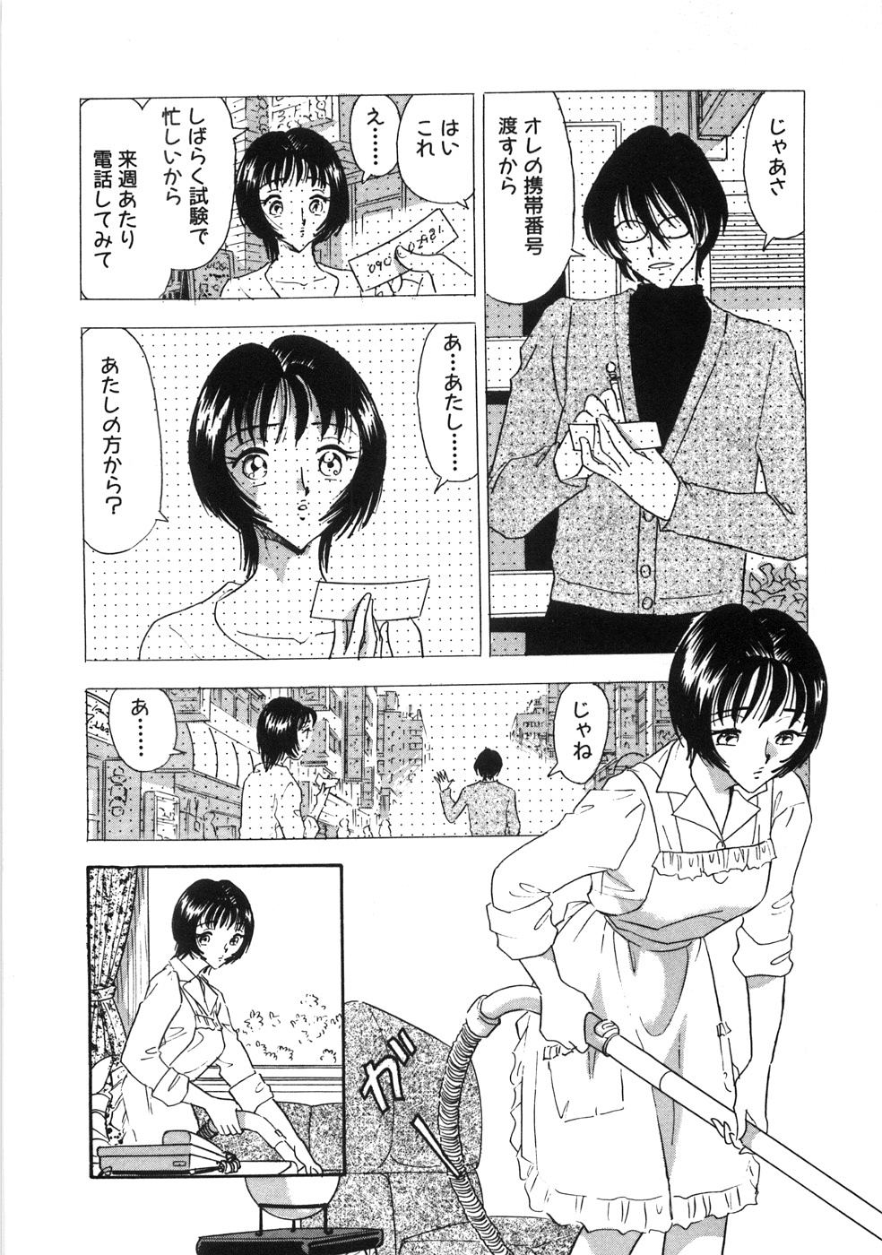 【エロ漫画】【エロ漫画】酔っ払って寝込んでいるのを犯されちゃうお姉さん…寝込みを襲われフェラや騎乗位で生ハメ中出しレイプで絶頂アクメ堕ちしちゃう【佐藤丸美：携帯電話を持つ意味】