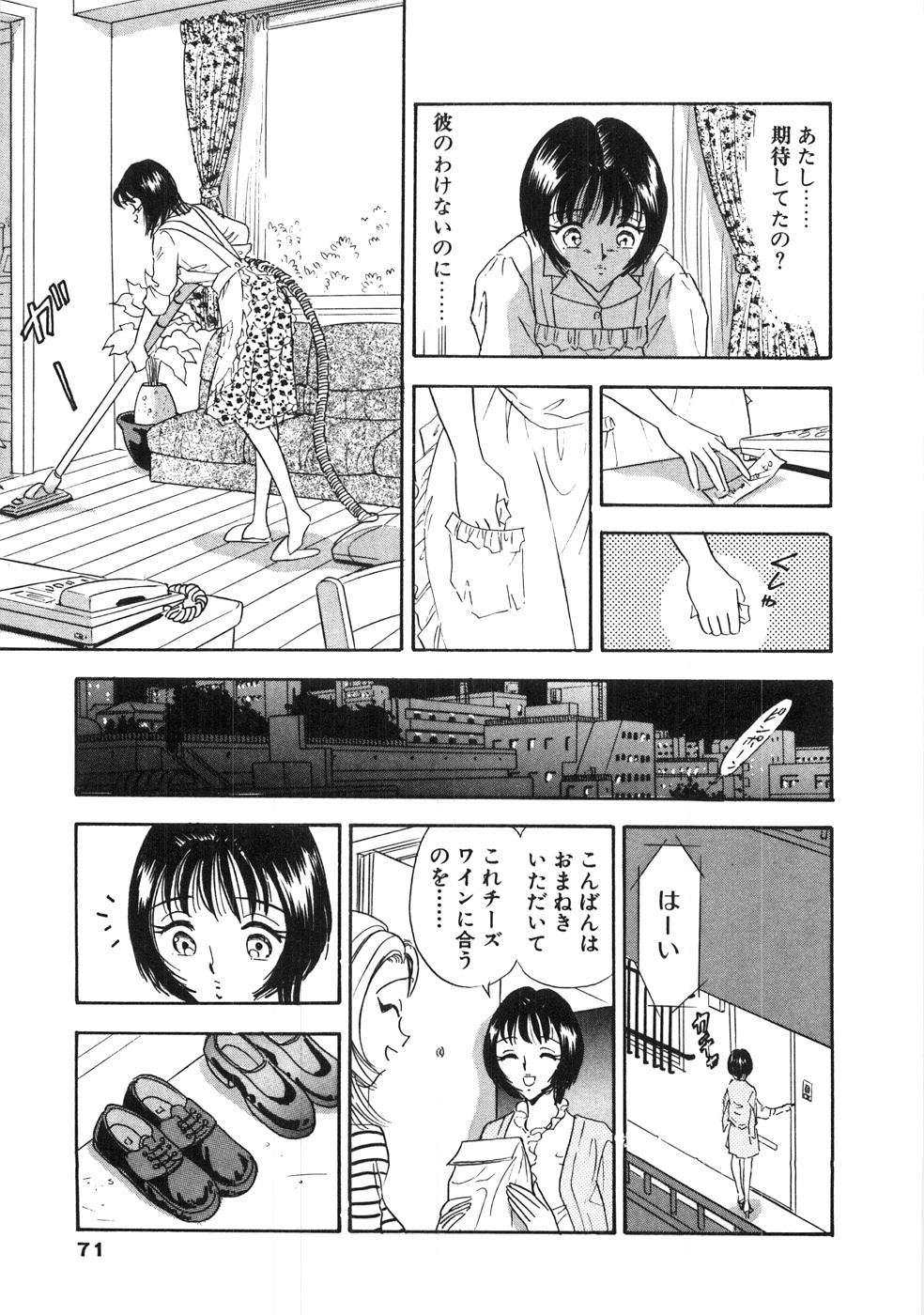 【エロ漫画】【エロ漫画】酔っ払って寝込んでいるのを犯されちゃうお姉さん…寝込みを襲われフェラや騎乗位で生ハメ中出しレイプで絶頂アクメ堕ちしちゃう【佐藤丸美：携帯電話を持つ意味】
