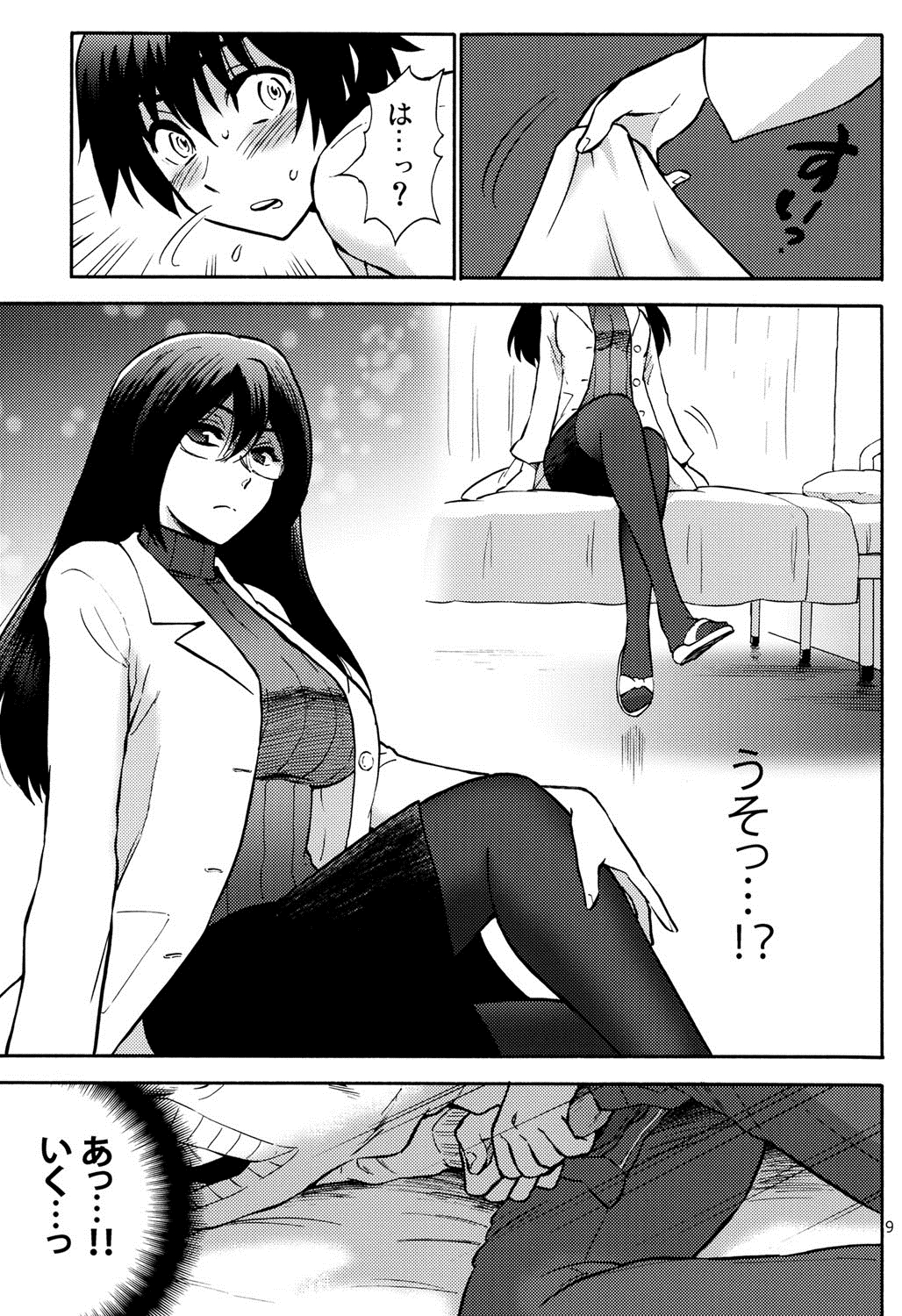 【エロ漫画】【エロ漫画】仮病で保健室で寝ている生徒がオナニーをしているのを見て誘惑しちゃう保健医の女教師…手コキやフェラをして生ハメ中出しセックスで淫乱堕ちしちゃう【渚のハイカラ金魚：保健室の恋人】