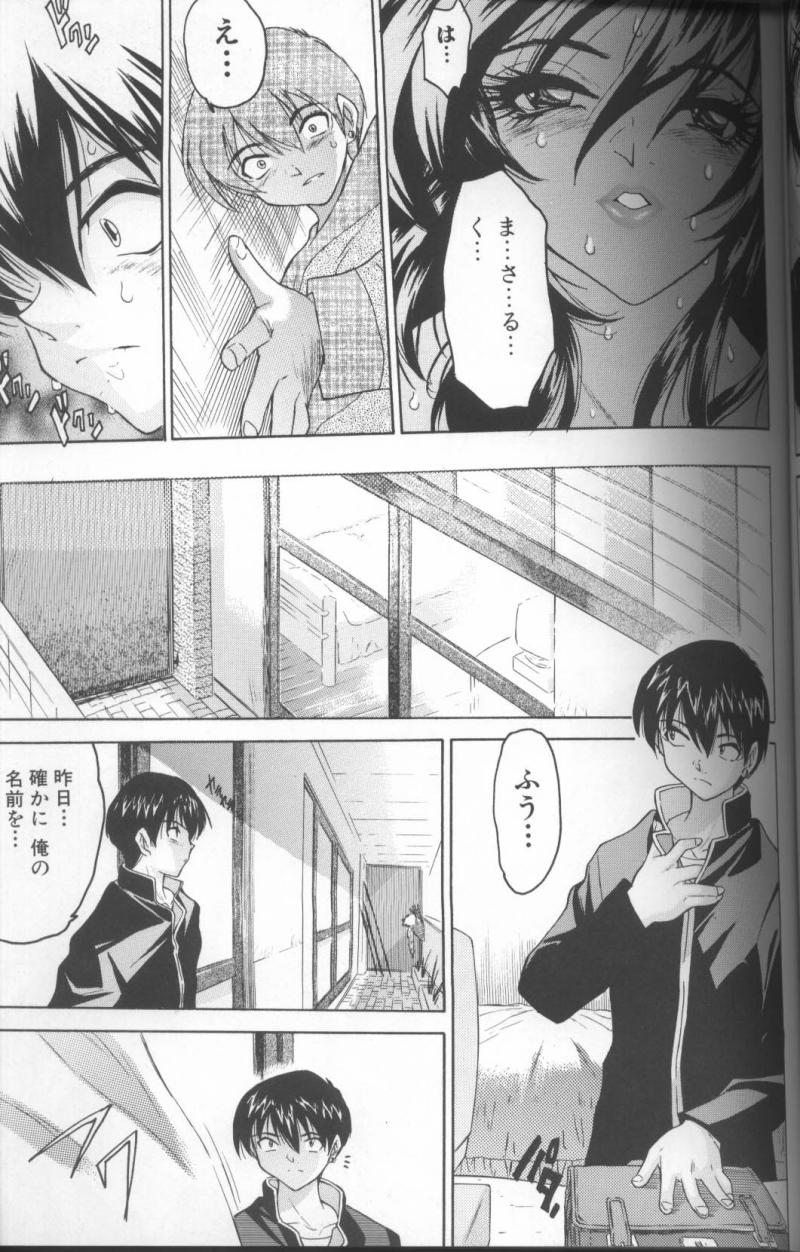 【エロ漫画】【エロ漫画】隣人の青年を名前を叫びながらオナニーをする巨乳の淫乱お姉さん…彼を誘惑して騎乗位やバックで生ハメ中出しいちゃラブセックスしちゃう【ゼロの者：艶かしいベランダ】