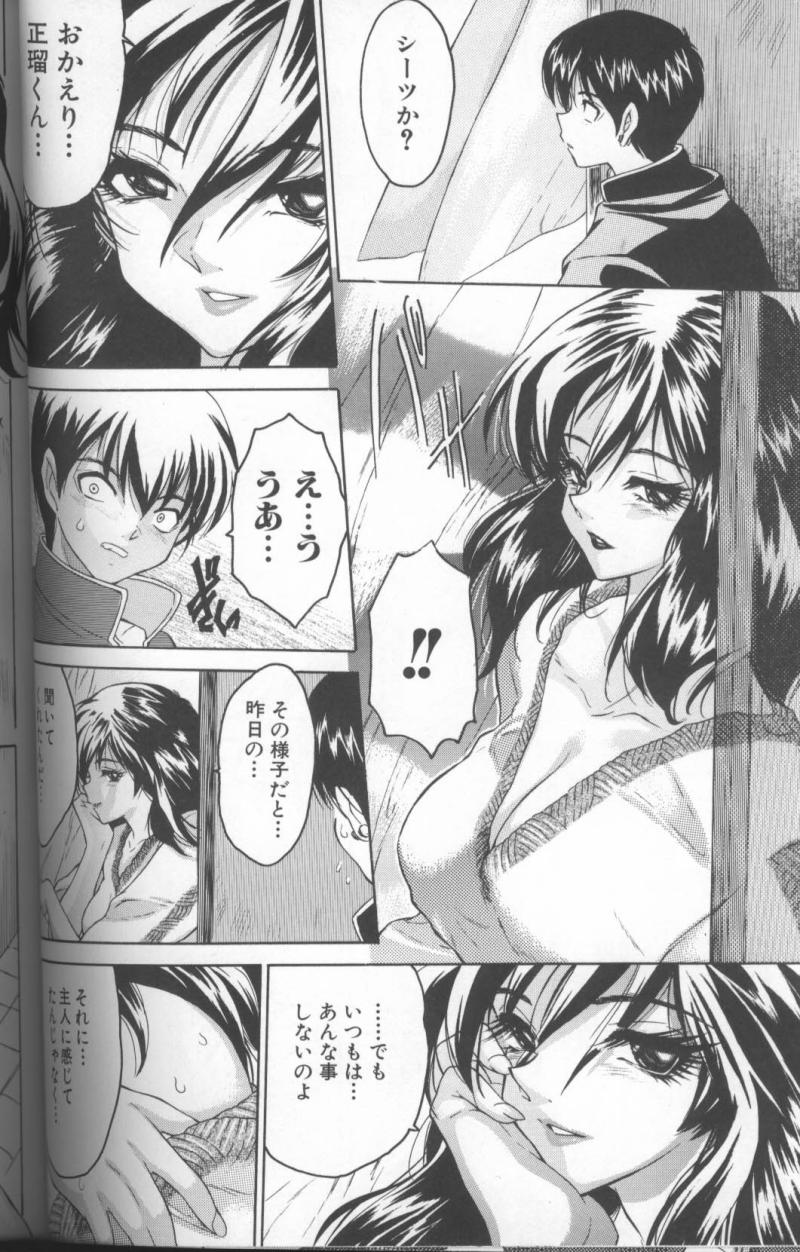 【エロ漫画】【エロ漫画】隣人の青年を名前を叫びながらオナニーをする巨乳の淫乱お姉さん…彼を誘惑して騎乗位やバックで生ハメ中出しいちゃラブセックスしちゃう【ゼロの者：艶かしいベランダ】