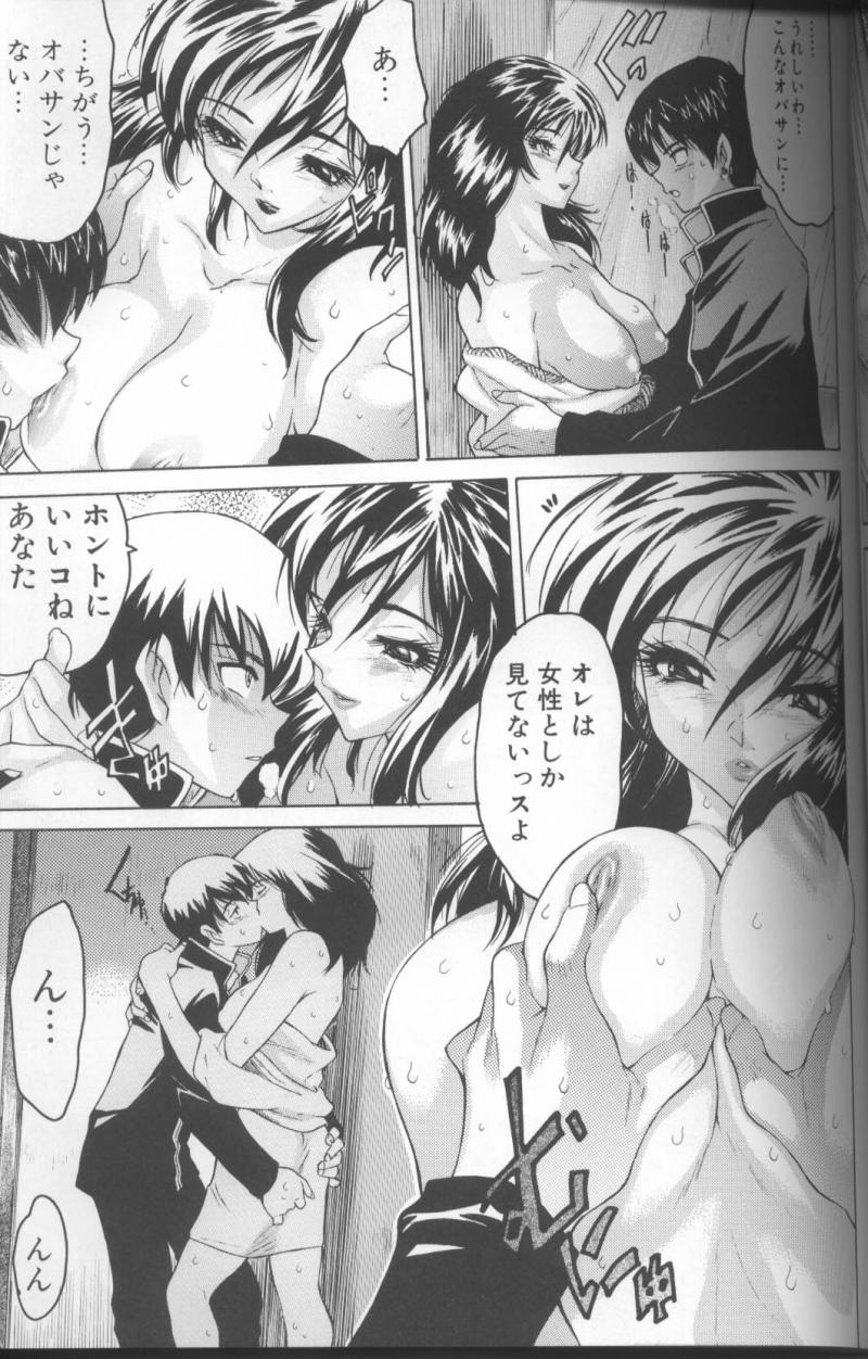【エロ漫画】【エロ漫画】隣人の青年を名前を叫びながらオナニーをする巨乳の淫乱お姉さん…彼を誘惑して騎乗位やバックで生ハメ中出しいちゃラブセックスしちゃう【ゼロの者：艶かしいベランダ】