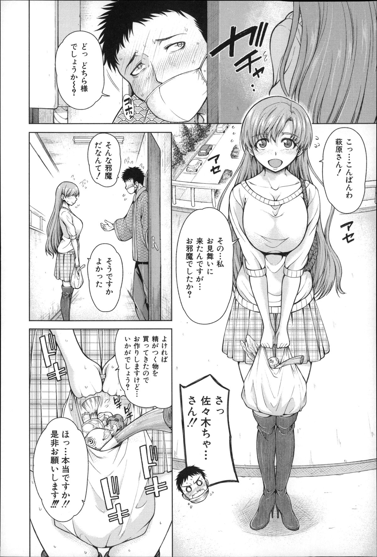 【エロ漫画】【エロ漫画】看病ついでに一人の男を取り合ってエッチなことをしまくる淫乱お姉さんたち…彼女たちはビンビンに勃起する彼にダブルフェラしたり、アナル舐めしたりして強制射精させる！【たからん：ハンドインラヴァーズ 第3話】