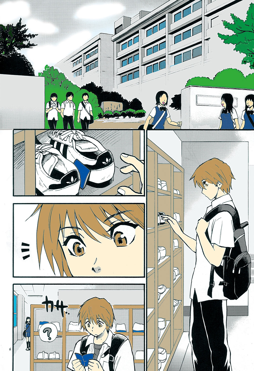 【エロ漫画】【エロ漫画】生徒を誘惑しちゃう巨乳の女教師…ご奉仕フェラをして生ハメ中出しいちゃラブセックスしちゃう【渚のハイカラ金魚：先生は罠の香り】