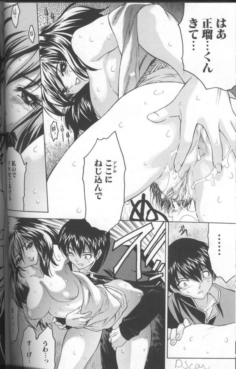 【エロ漫画】【エロ漫画】隣人の青年を名前を叫びながらオナニーをする巨乳の淫乱お姉さん…彼を誘惑して騎乗位やバックで生ハメ中出しいちゃラブセックスしちゃう【ゼロの者：艶かしいベランダ】