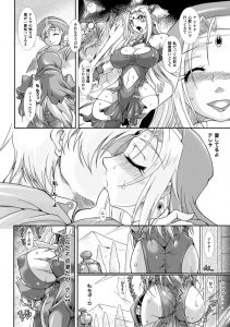 【エロ漫画】魔物の性奴隷になった淫乱巨乳聖女が夫の前で夜這いレイプされ複数チンポに犯されアクメしながら強姦に犯されトロ顔に快楽堕ち！【TAKE：背徳の虜囚妻テレサ 魔に誘われし聖女】 7ページ