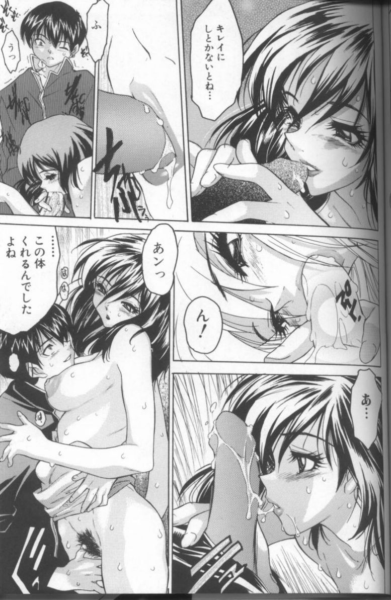 【エロ漫画】【エロ漫画】隣人の青年を名前を叫びながらオナニーをする巨乳の淫乱お姉さん…彼を誘惑して騎乗位やバックで生ハメ中出しいちゃラブセックスしちゃう【ゼロの者：艶かしいベランダ】