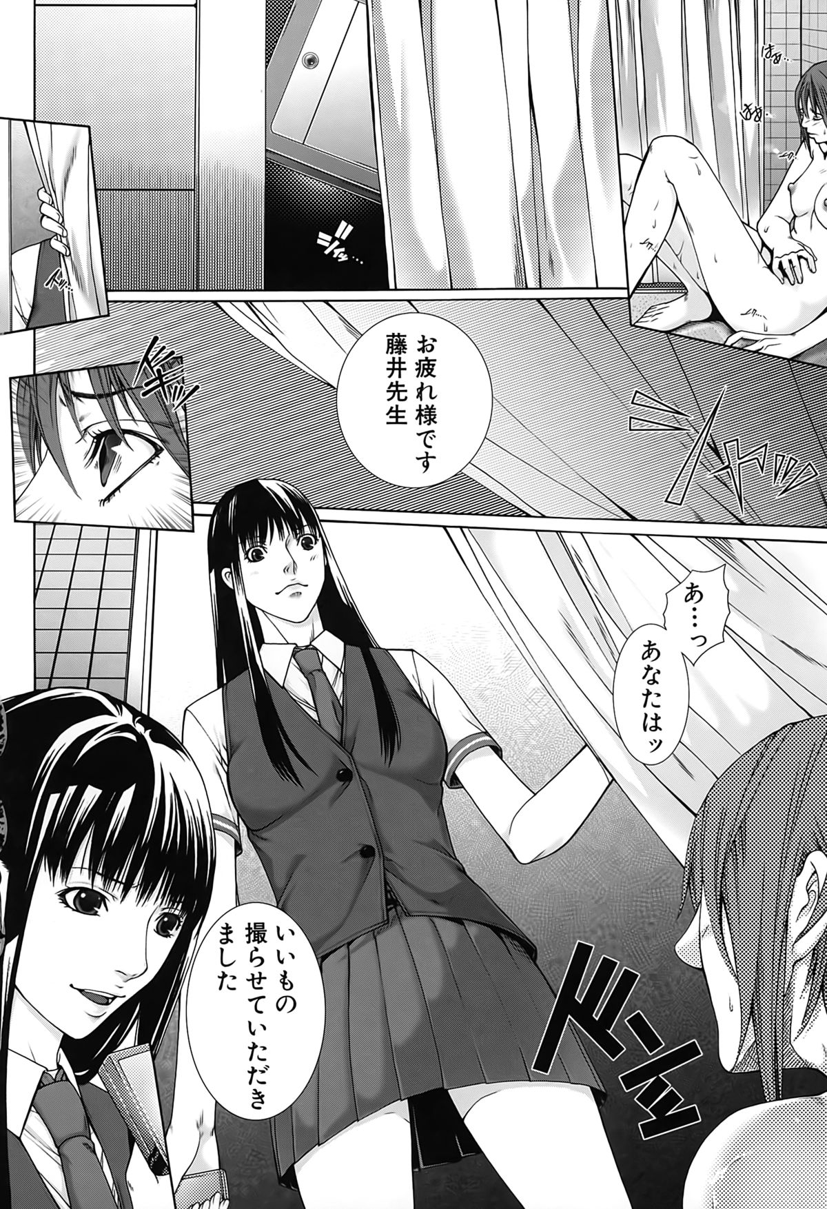 【エロ漫画】【エロ漫画】シャワー室でオナニーしちゃう淫乱お姉さん…先生と乳首舐めやクンニをして生ハメ中出し３Pセックスしちゃう【ハスミヒロ：M³】