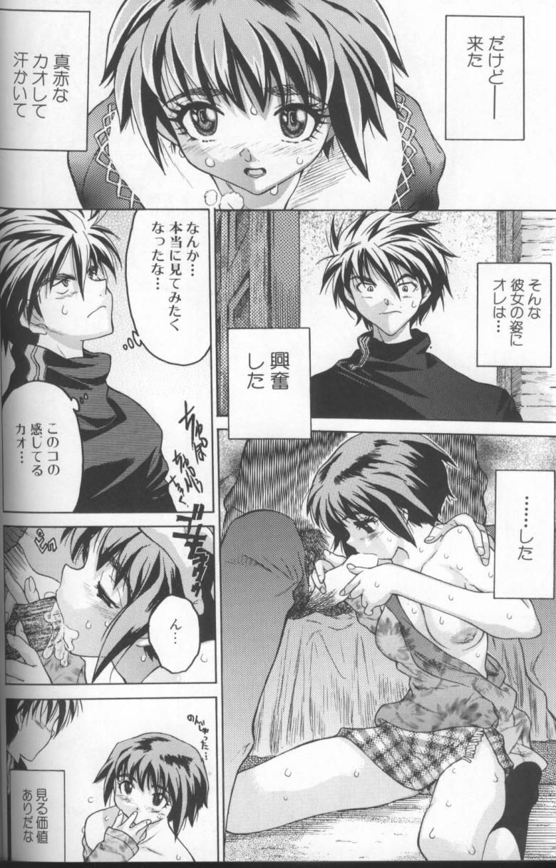 【エロ漫画】【エロ漫画】不感症を治すためヤリチン彼氏に毎日開発される気弱美少女…ご奉仕フェラしたあと初めて手マンされて濡れまくり、激しいイチャラブ初セックスで種付けアクメ【ゼロの者：だが、妹いわく、彼女は不感症だという】