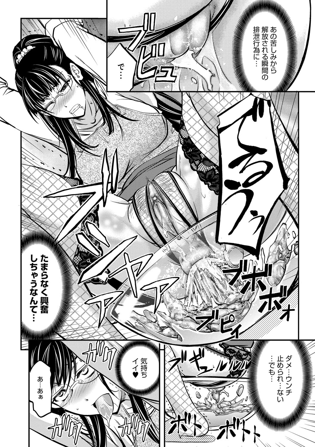 【エロ漫画】先週から休んでいた同僚の派遣社員がそのまま会社をやめてしまった。日本に来てはじめてできたお友達だったので悲しんでいたが、その頃会社をやめた同僚は社長室でやりたい放題のワンマン社長の肉便器にされる【菊一もんじ：狙ワレノ奴隷妻】 19ページ