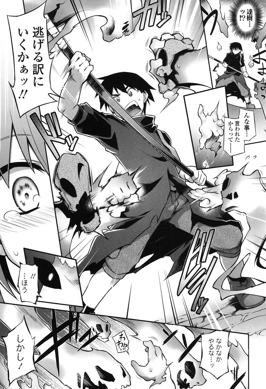 【エロ漫画】【エロ漫画】女の子達を襲う悪霊に捕まった美少女の死神がレイプされてクリ責めでイカセまくって孕ませちゃう！【灯ひでかず：魂♥活】