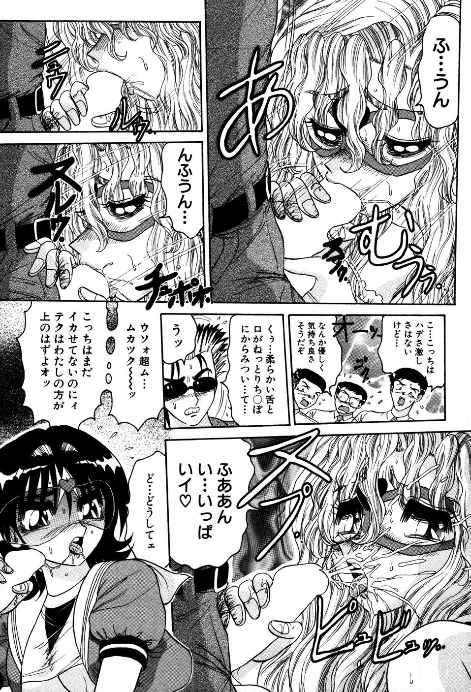 【エロ漫画】【エロ漫画】人妻ママンに変身してご奉仕フェラをしちゃう人妻女戦士…ザーメンまみれで生ハメ中出し輪姦レイプされちゃう【春風サキ：いやしの天使 ヒトヅママン2】