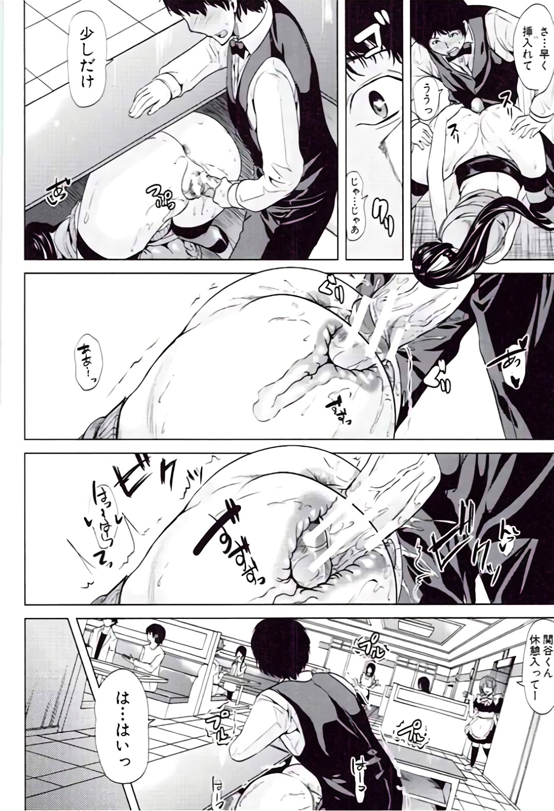【エロ漫画】【エロ漫画】弟のバイト中にテーブルの下でフェラをしちゃう欲求不満のお姉さん…バックでおねだりして生ハメ中出し近親相姦セックスしちゃう【弥美津ヒロ：理系な姉キ】