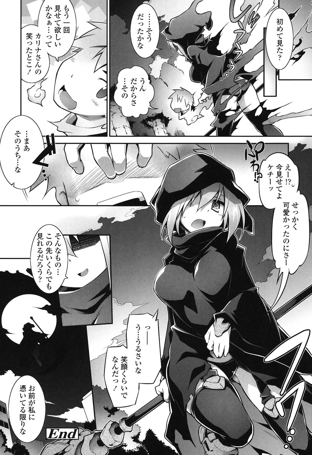 【エロ漫画】【エロ漫画】女の子達を襲う悪霊に捕まった美少女の死神がレイプされてクリ責めでイカセまくって孕ませちゃう！【灯ひでかず：魂♥活】