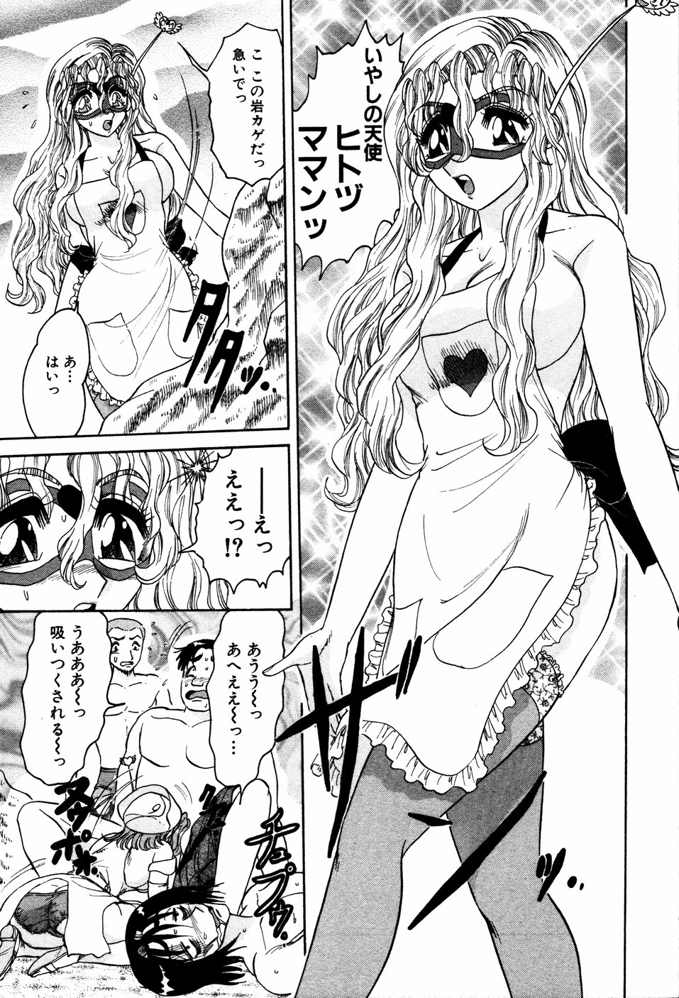 【エロ漫画】【エロ漫画】媚薬を盛られて興奮状態にされられた男たちに犯されちゃう人妻お姉さん…おっぱい揉みをされ母乳を垂らしながら生ハメ中出しレイプで淫乱堕ちしちゃう【春風サキ：いやしの天使 ヒトヅママン3】