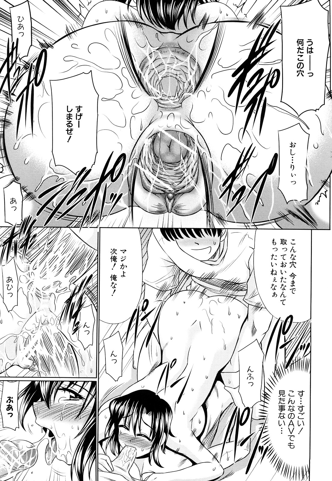 【エロ漫画】【エロ漫画】バレーを頑張ったご褒美にエッチさせてあげるムチムチ巨乳の先生…ご奉仕フェラをしてバックで生ハメ中出しセックスで淫乱堕ちしちゃう【わらしべ：ごほうびバレー】