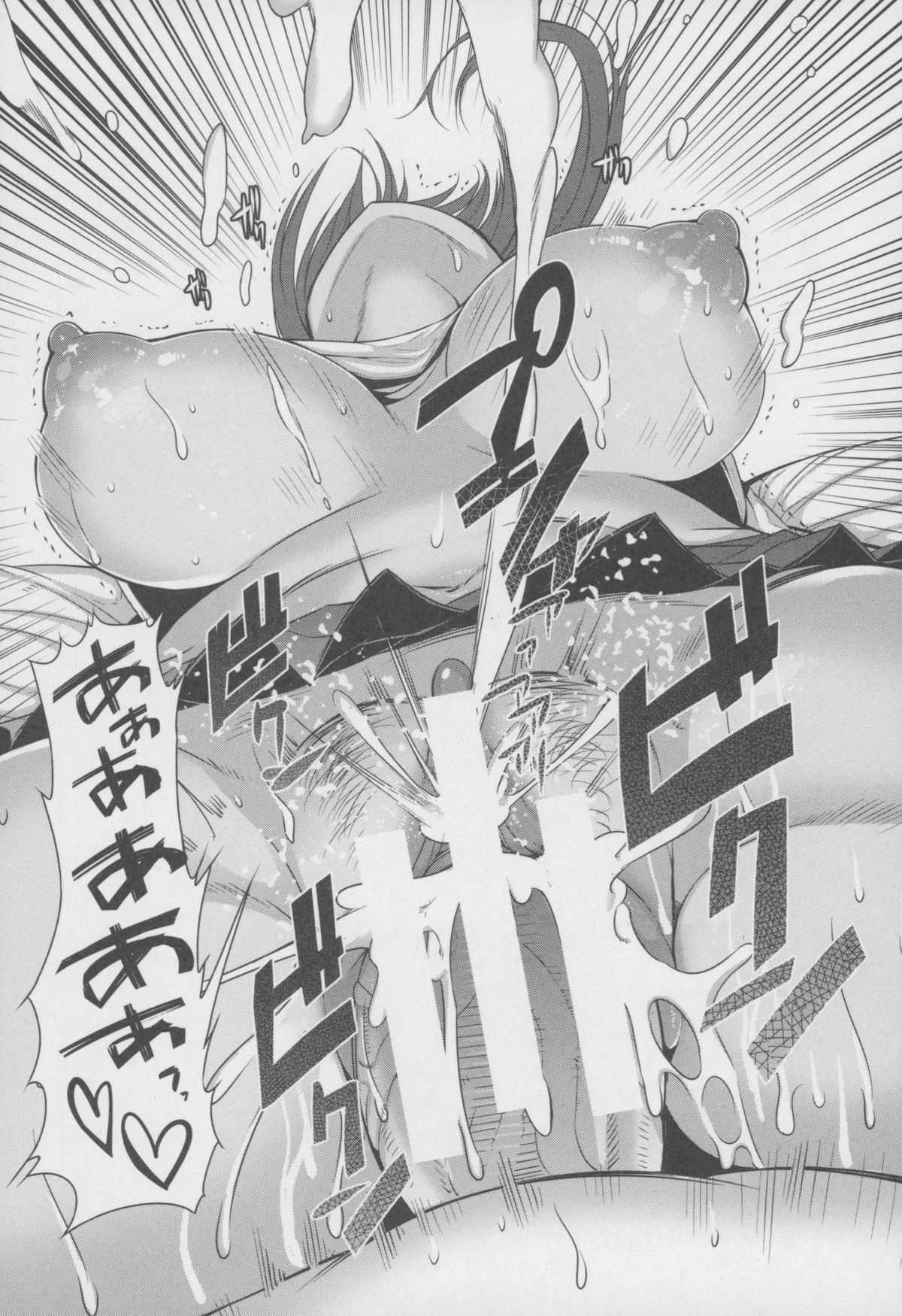 【エロ漫画】【エロ漫画】先生を誘惑して逆レイプしちゃうムチムチ巨乳のお姉さん…制服姿で騎乗位で生ハメ中出し逆レイプで絶頂アクメ堕ちしちゃう【EBA：先生はだれのモノ！？】