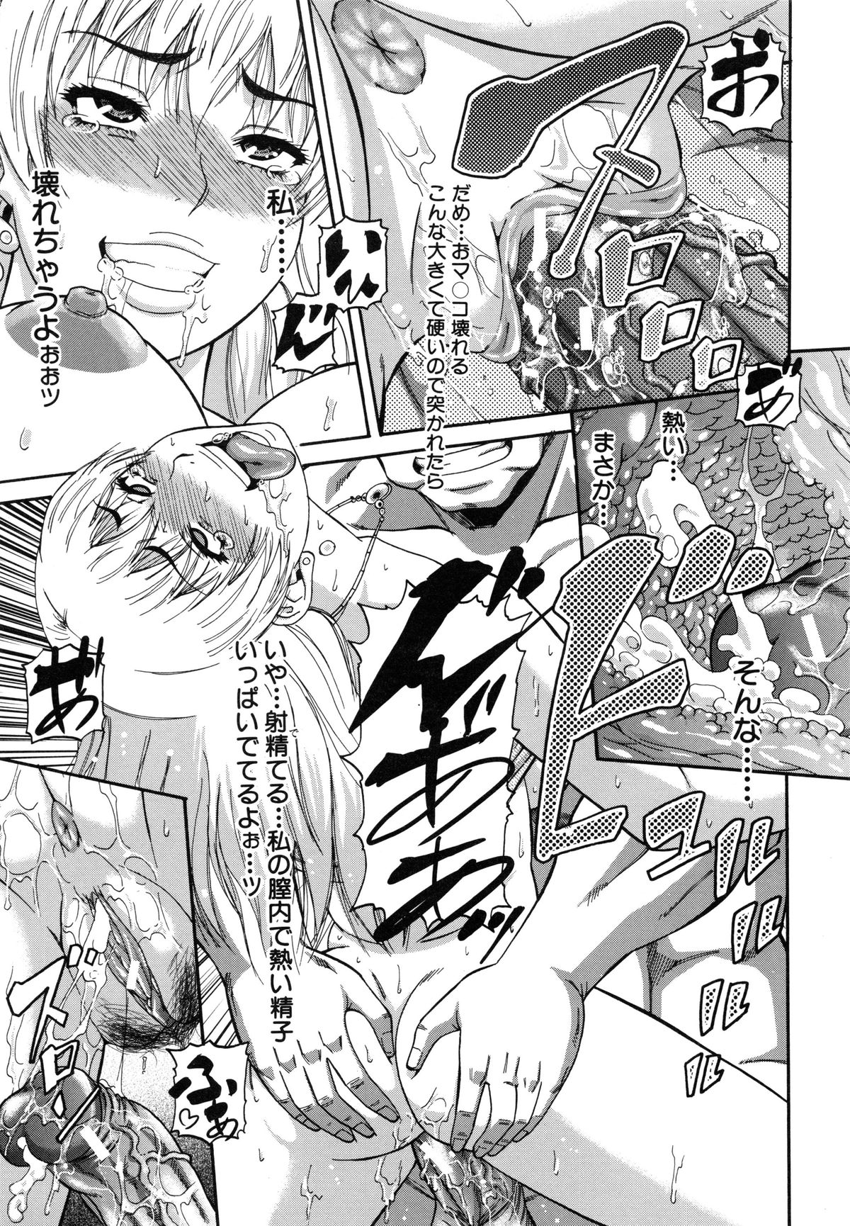 【エロ漫画】【エロ漫画】逆ナンして援交してる二人組の女子がオジサンに札束を見せられて付いて行くと緊縛されて吊られた状態で調教されちゃう！【成島ゴドー：世直しのススメ】