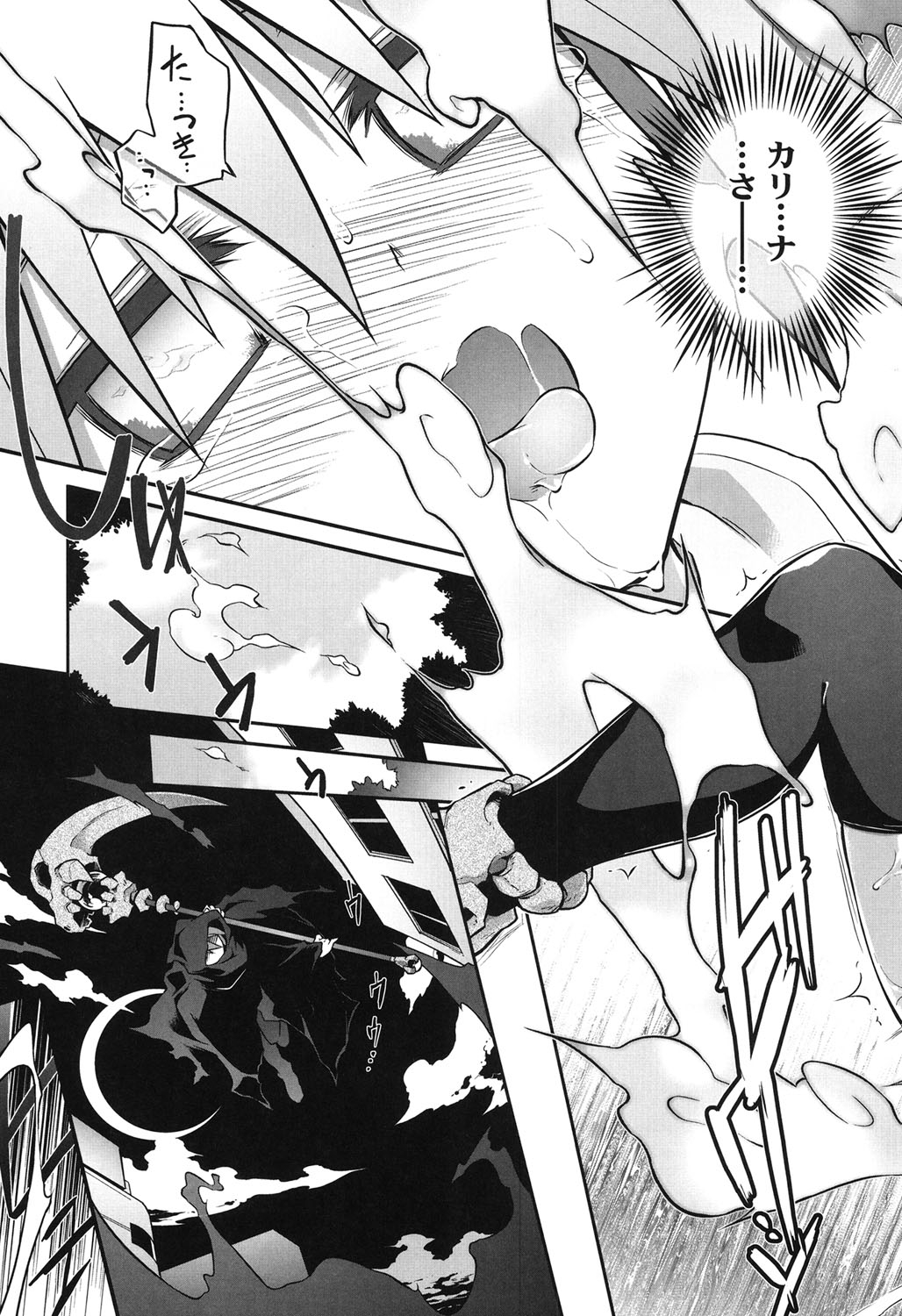 【エロ漫画】【エロ漫画】トラックに引かれた魂を彷徨っていた青年が可愛い過ぎる死神に欲情して誘惑すると生即ハメで死神を快楽堕ちにさせちゃう！【灯ひでかず：魂♡活】