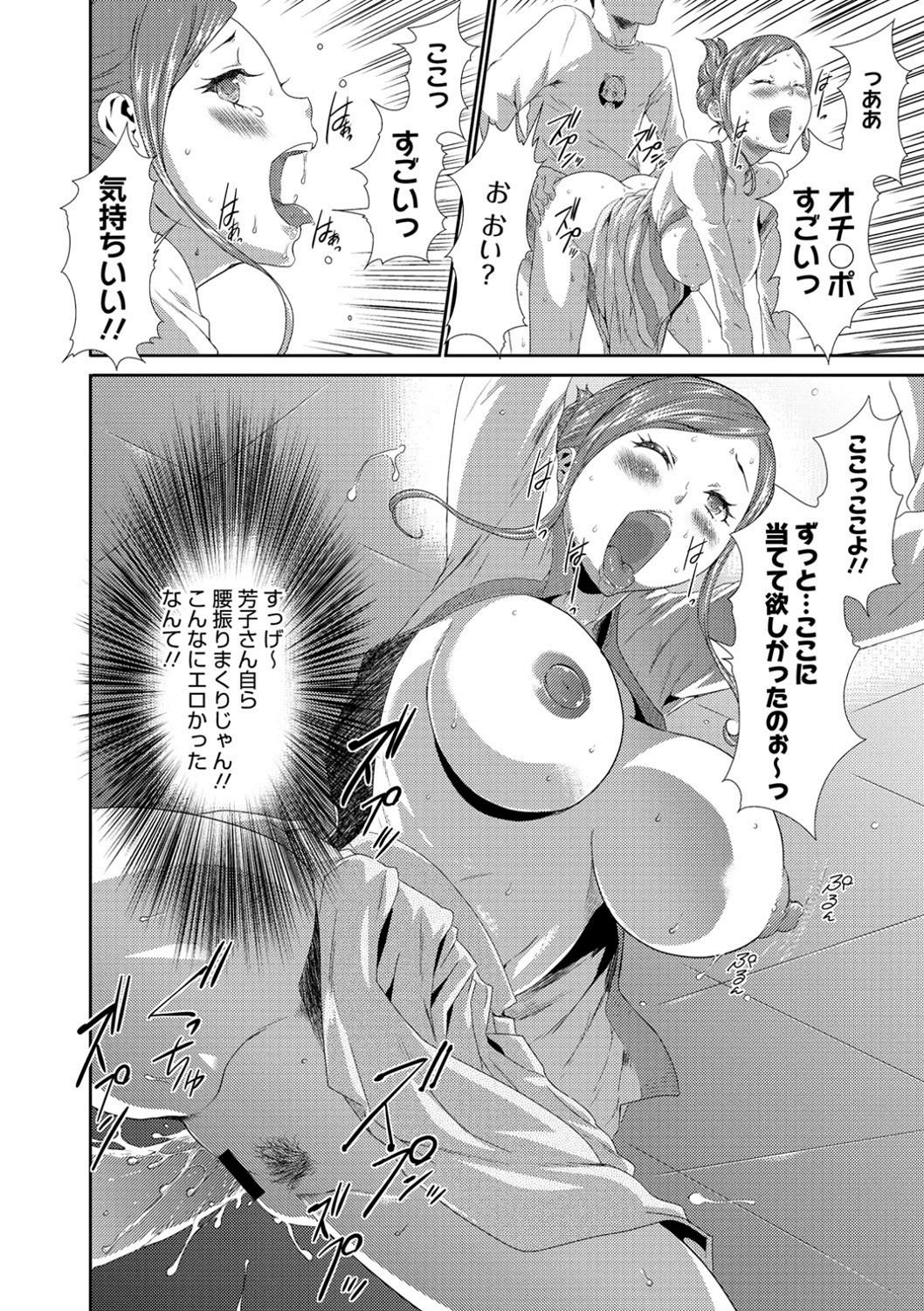 【エロ漫画】【エロ漫画】幼馴染で好きだった女の子が兄貴と結婚して同居していると催眠術を使って寝取って兄貴の前でセックス復讐。面白半分で催眠術をかけたらすっかり掛かって、オナニーさせたらめちゃくちゃ激しいオナニーしてた！それが引き金になってもう止まりません。【香月りお：淫辱メンタリズム】