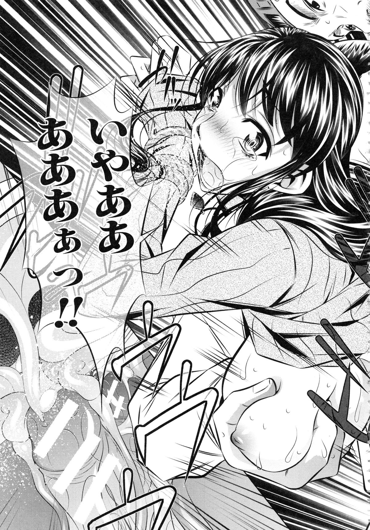 【エロ漫画】【エロ漫画】男たちにベッドに縛り付け拘束されちゃう人妻…2穴にバイブを挿入されて強制フェラで生ハメ中出しレイプで絶頂アクメ堕ち【NABURU：復讐の唄】