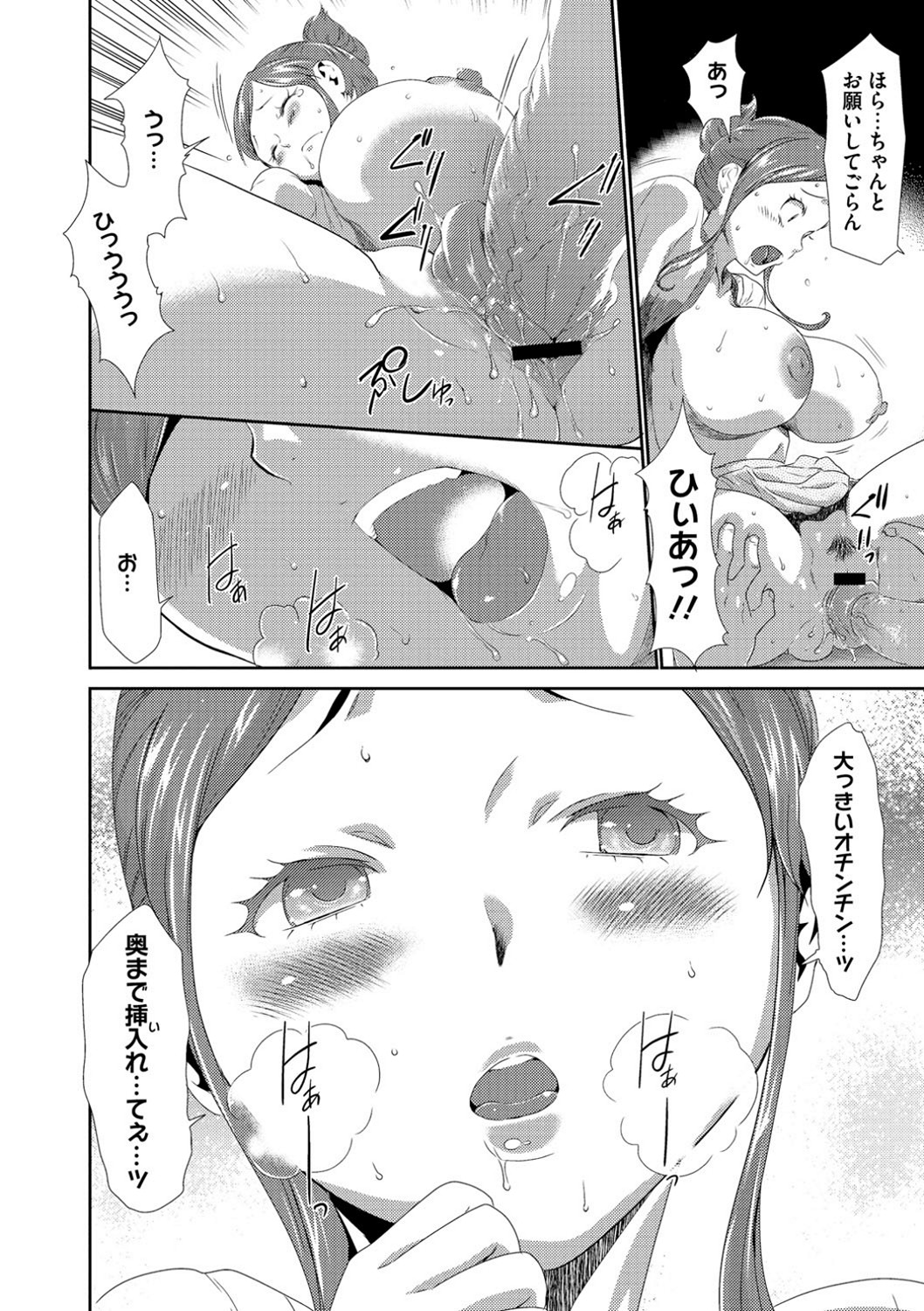 【エロ漫画】【エロ漫画】幼馴染で好きだった女の子が兄貴と結婚して同居していると催眠術を使って寝取って兄貴の前でセックス復讐。面白半分で催眠術をかけたらすっかり掛かって、オナニーさせたらめちゃくちゃ激しいオナニーしてた！それが引き金になってもう止まりません。【香月りお：淫辱メンタリズム】