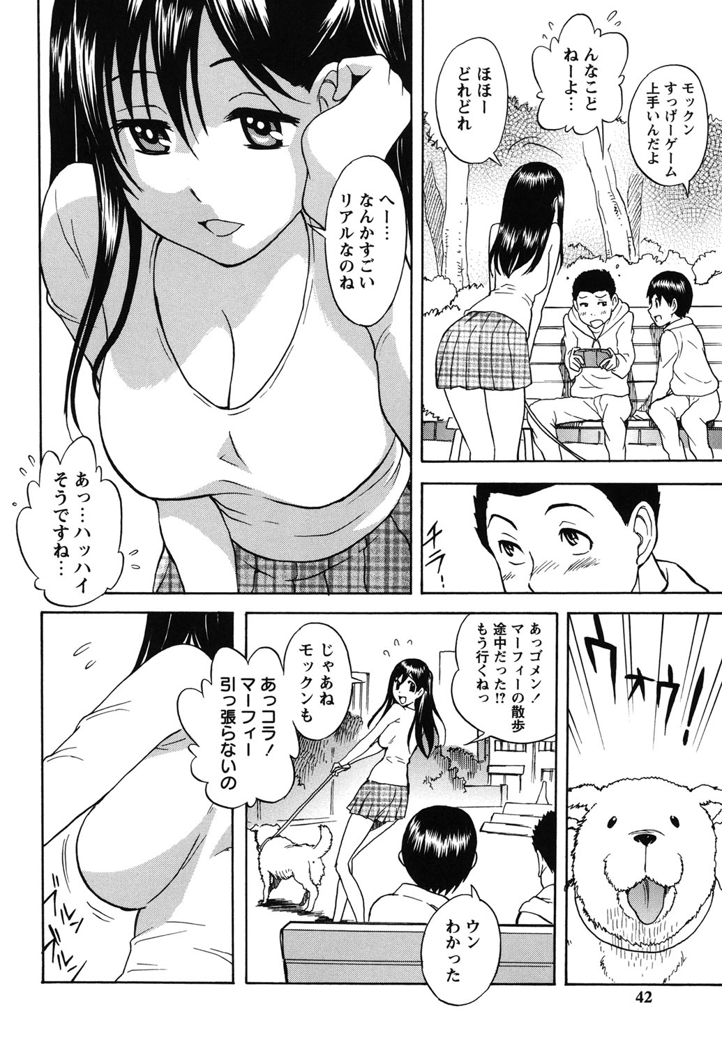 【エロ漫画】【エロ漫画】任務と称し弟の友達に寝込みを襲われる巨乳のお姉さん…おっぱい揉みをされて感じてしまい騎乗位で生ハメ中出し逆レイプで絶頂イキしちゃう【しでん晶：おっぱいハンター】