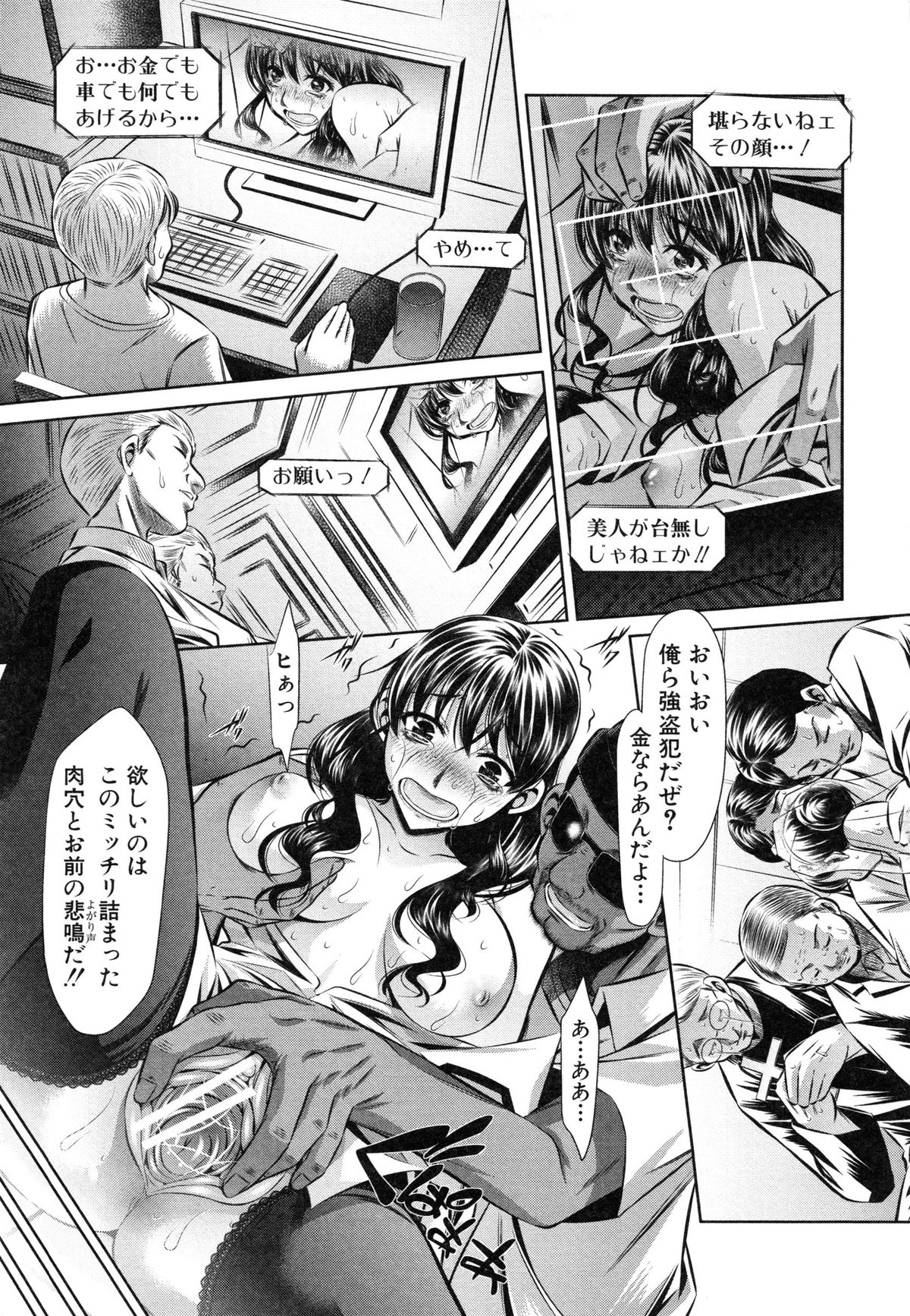 【エロ漫画】【エロ漫画】教会に立てこもった強盗犯たちを独占取材しようとしたら、シスターが鬼畜に犯されているのを見せつけられた美人リポーター…自分も襲われてカメラの前で激しく犯され、ハメ撮り公開陵辱レイプで種付け絶頂【NABURU：72 -陵辱立てこもり事件-】