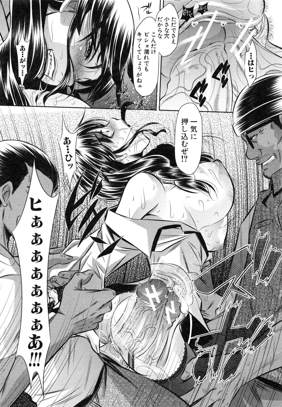 【エロ漫画】【エロ漫画】教会に立てこもった強盗犯たちを独占取材しようとしたら、シスターが鬼畜に犯されているのを見せつけられた美人リポーター…自分も襲われてカメラの前で激しく犯され、ハメ撮り公開陵辱レイプで種付け絶頂【NABURU：72 -陵辱立てこもり事件-】
