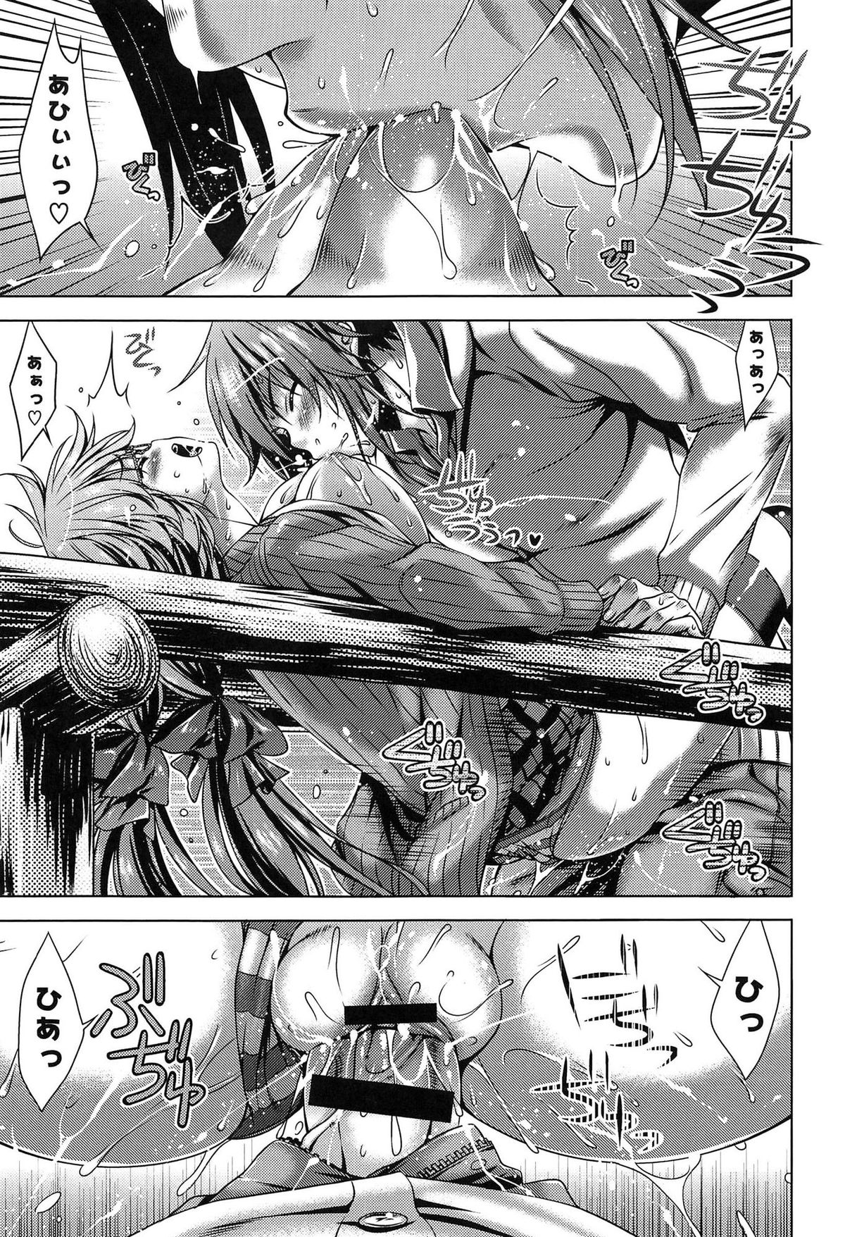 【エロ漫画】【エロ漫画】山の上でのハイキングデートに出かけたメガネっ娘巨乳美少女…貸し切り状態のアスレチックを発見し子供が遊ぶ場所でという背徳感を覚えながら青姦セックスをする【LapisLazuli：そういう気分】