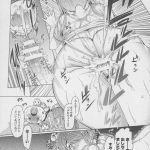 【エロ漫画】義弟を全裸で誘惑しちゃう巨乳の人妻…ご奉仕フェラをしてパイズリして生ハメ中出しいちゃラブセックスしちゃう【EBA：ヌードパラダイス】 22ページ