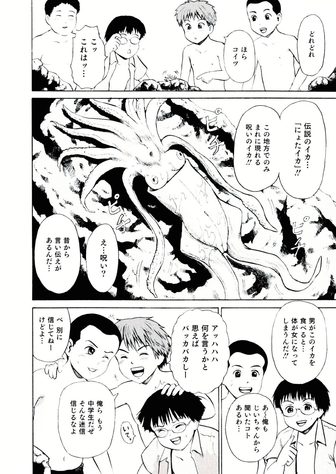 【エロ漫画】【エロ漫画】色気がないアスリートなJD彼女にセーラー服を着せ、青春時代を思い出しながら濃厚イチャラブセックスしちゃう【カワディMAX：にはたモルフォーゼ】