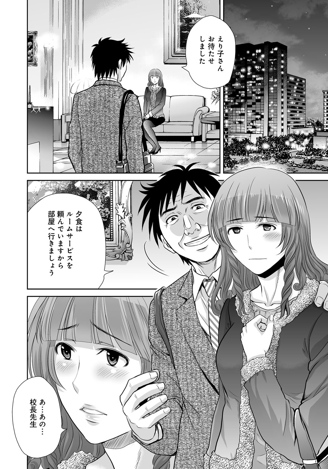 【エロ漫画】【エロ漫画】夫の不倫を発覚した巨乳妻…下品な喘ぎ声を思い返し、つわりに耐えながら夫と夫の本命に最後の復讐しちゃう【星月めろん：黒妻】
