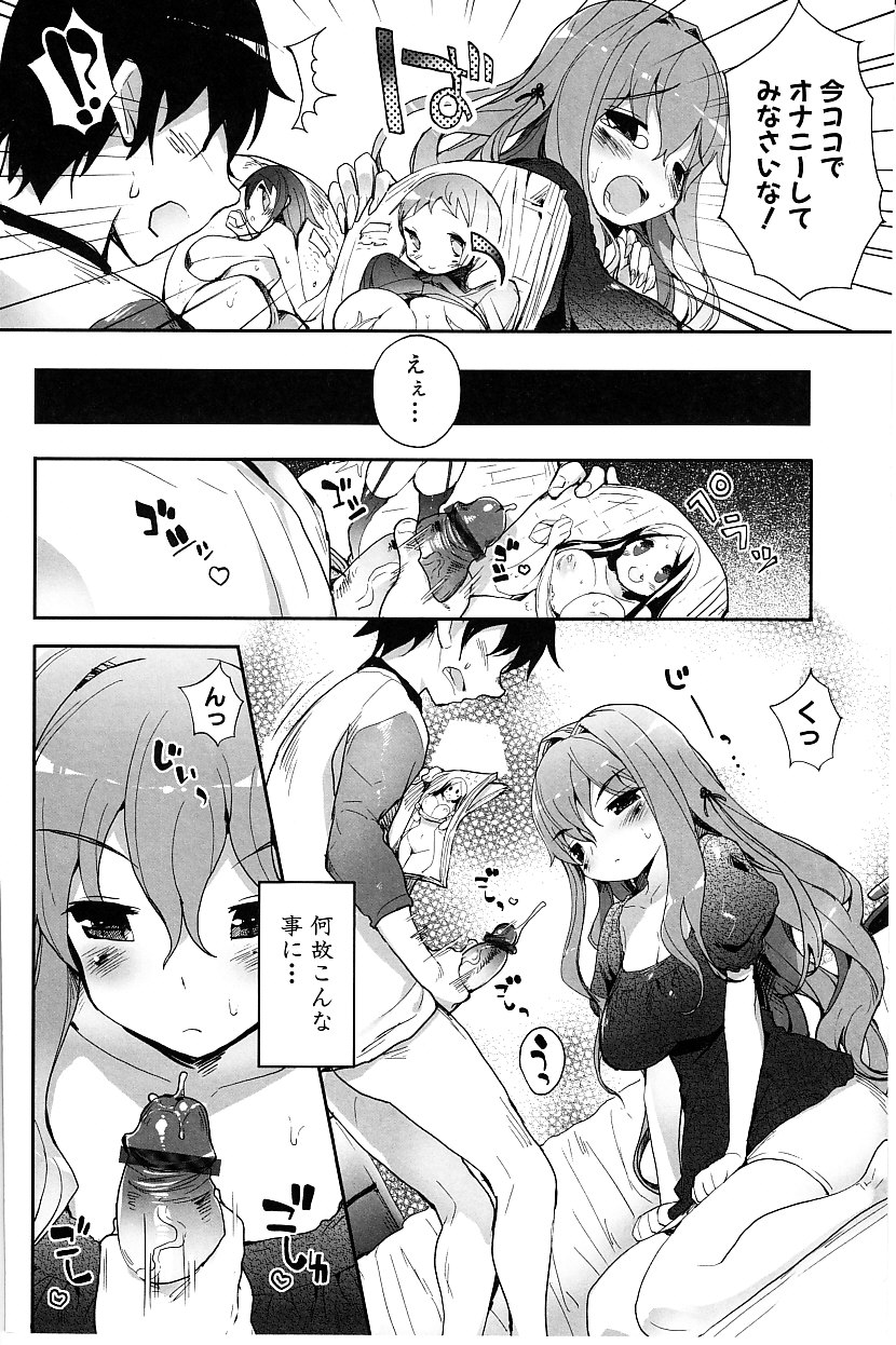 【エロ漫画】【エロ漫画】息子にエッチを懇願しちゃう淫乱母親…たまらずレイプしちゃうと生ハメ近親相姦で中出しセックスしちゃう親子【睦茸：はらつま】