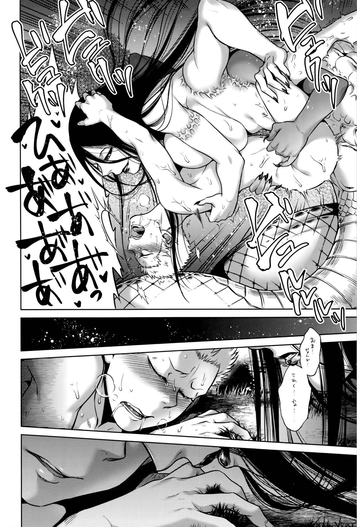 【エロ漫画】【エロ漫画】山奥の心霊スポットに訪れた青年たちは下半身が大蛇となった女を目撃してしまう。彼女から逃げ切ることができなかった青年は逆レイプされてしまう！彼女の事が美しく見え、化け物に魅入られた彼は自ら乳首を授乳したりして、フェラされてしまう！【叙火：姦姦蛇螺】