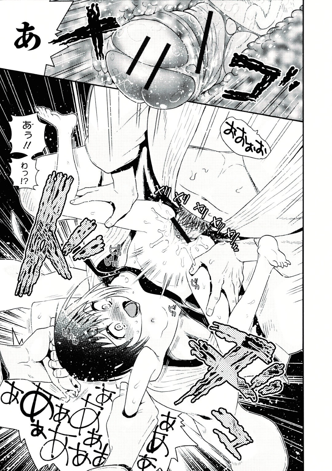 【エロ漫画】【エロ漫画】科学部室で謎の液体を摂取してしまい翌日、部員たちの前に現れた可愛い女の子の主将…大会前の乱取り稽古で組んず解れつのエロ稽古に発展してしまう【枝空：CHANGE! JDB】