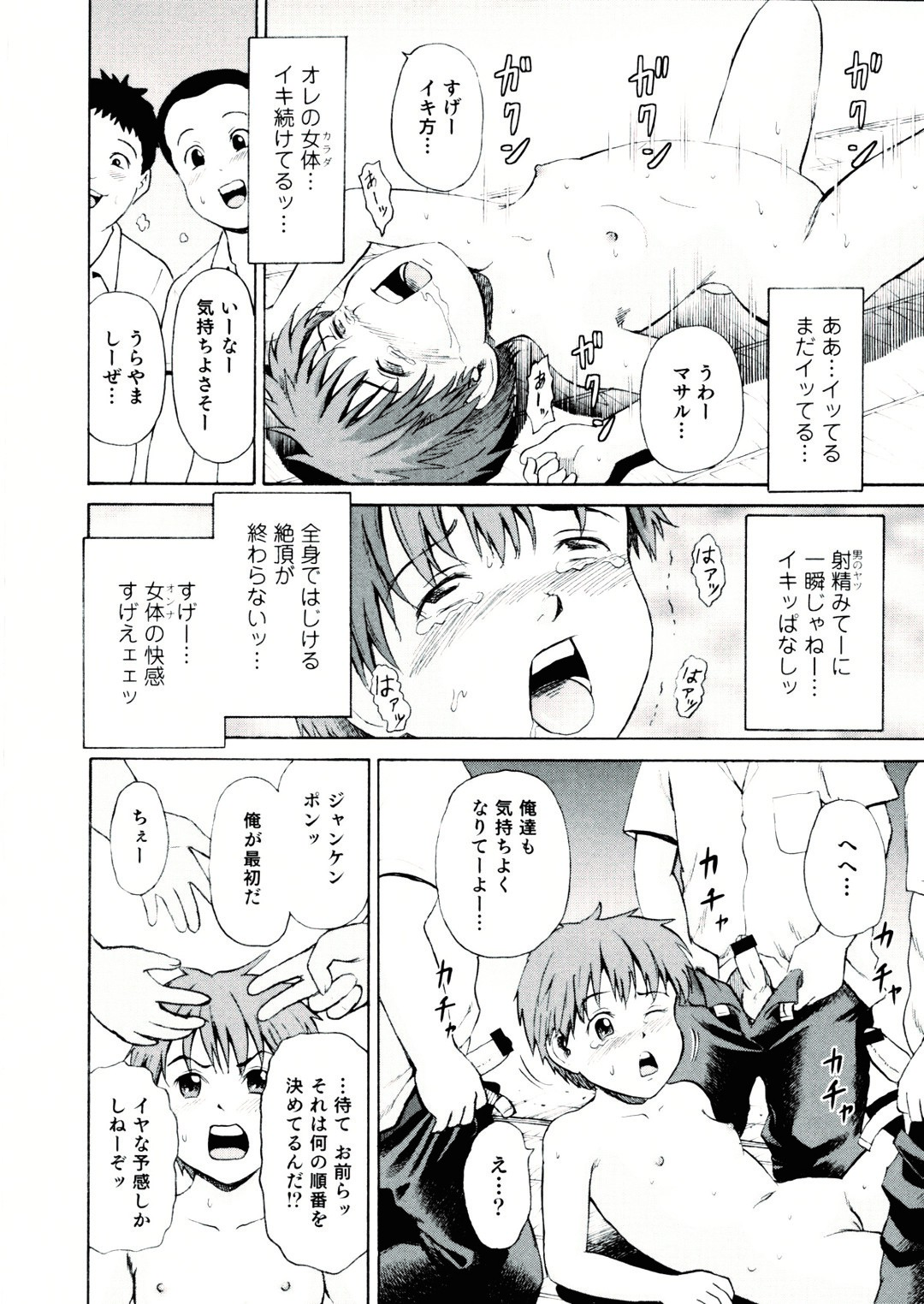 【エロ漫画】【エロ漫画】色気がないアスリートなJD彼女にセーラー服を着せ、青春時代を思い出しながら濃厚イチャラブセックスしちゃう【カワディMAX：にはたモルフォーゼ】