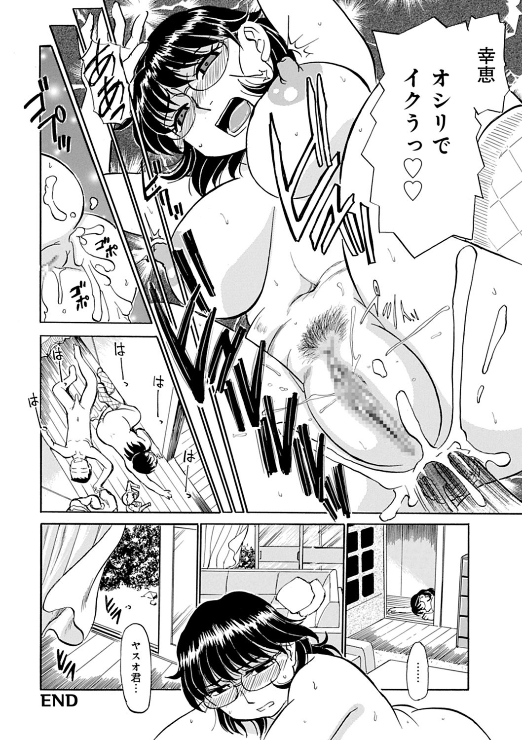 【エロ漫画】【エロ漫画】二人きりになり甥っ子に襲われちゃう叔母さん。生挿入され興奮がおさまらず連続中出しされ絶頂イキしちゃう【ふじさわたつろー：幸恵さんに恋するフォーチュンSEX】
